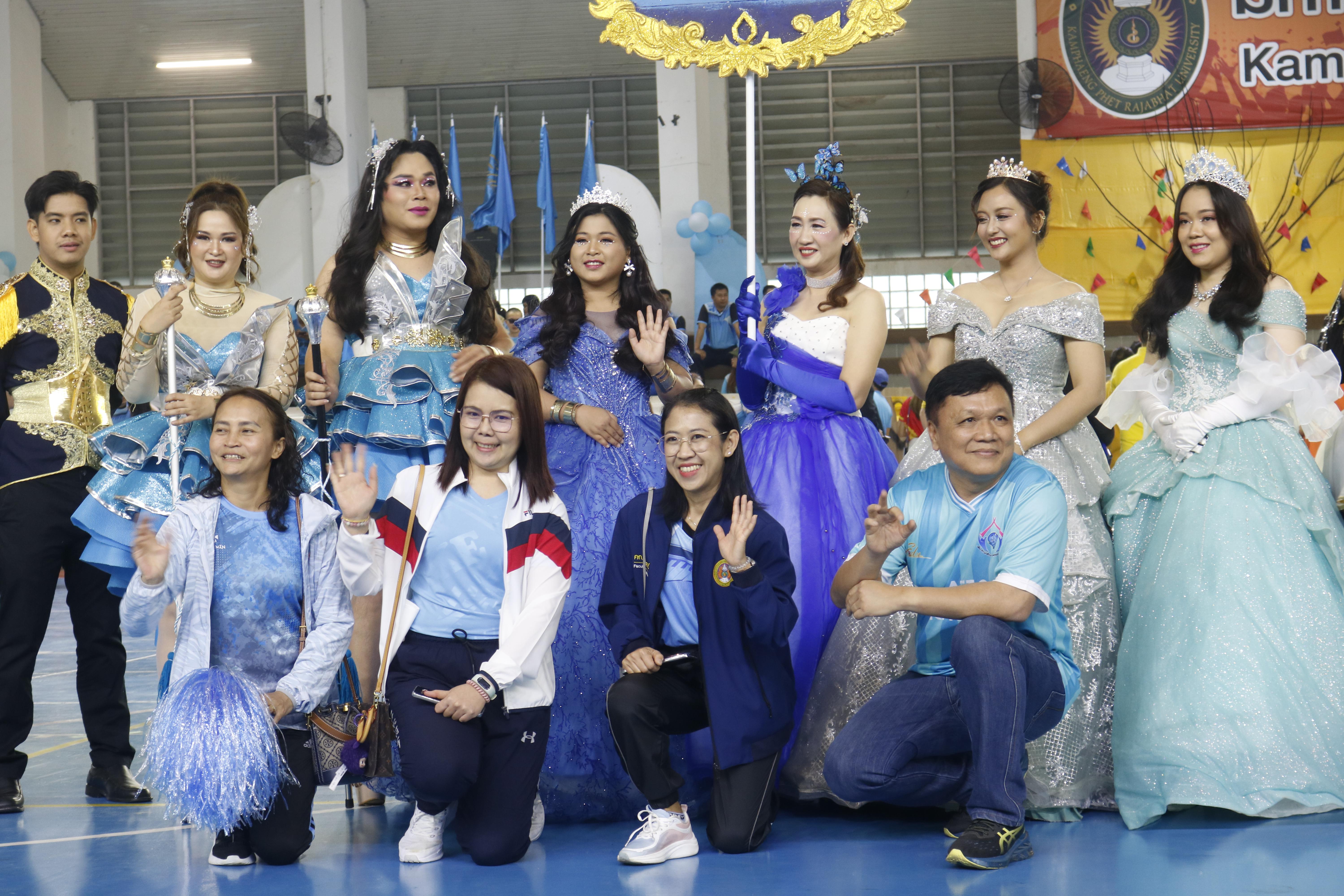 697. กีฬาสานสัมพันธ์ KPRU GAMES