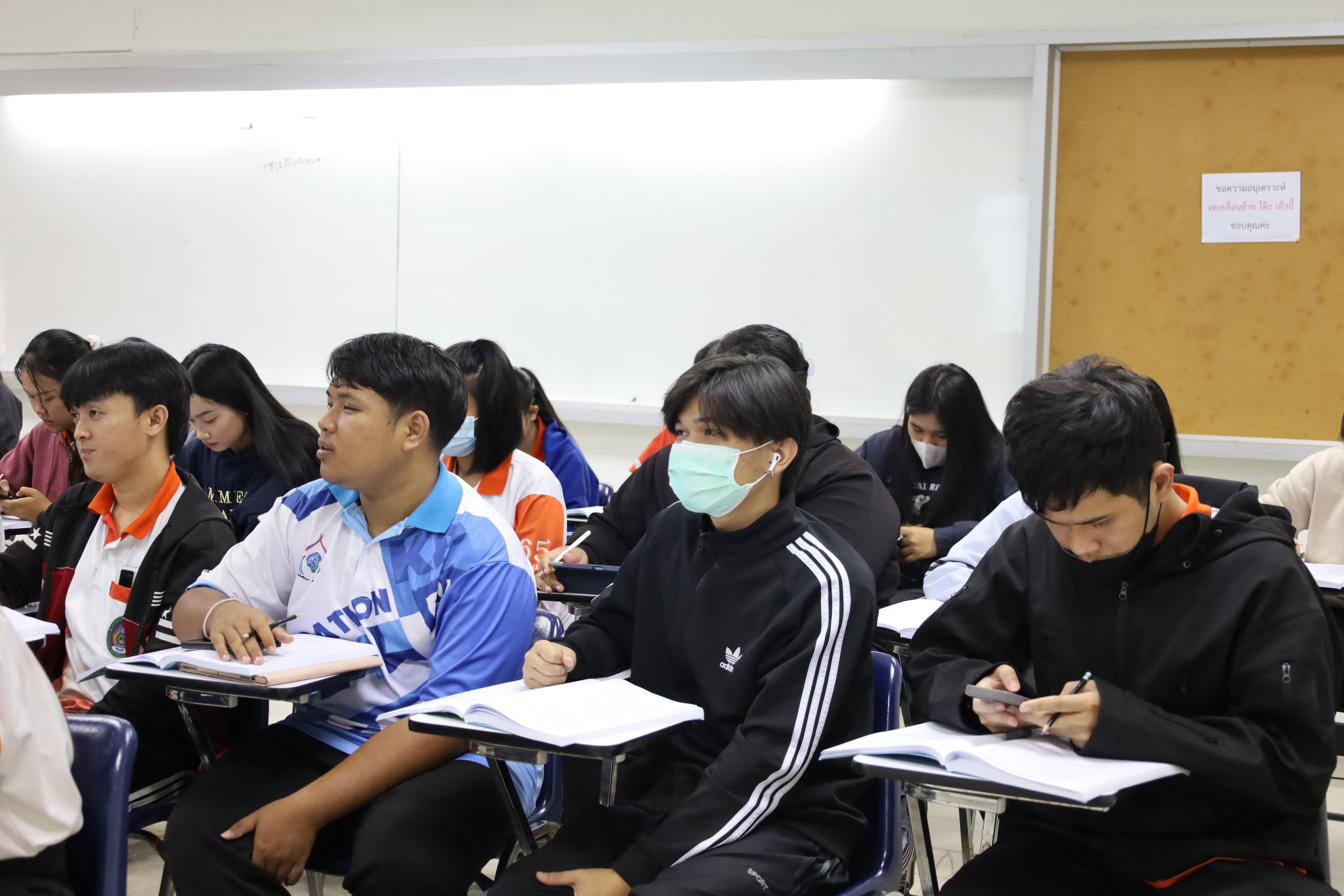 39. อบรมการพัฒนาภาษาอังกฤษสำหรับนักศึกษาครู