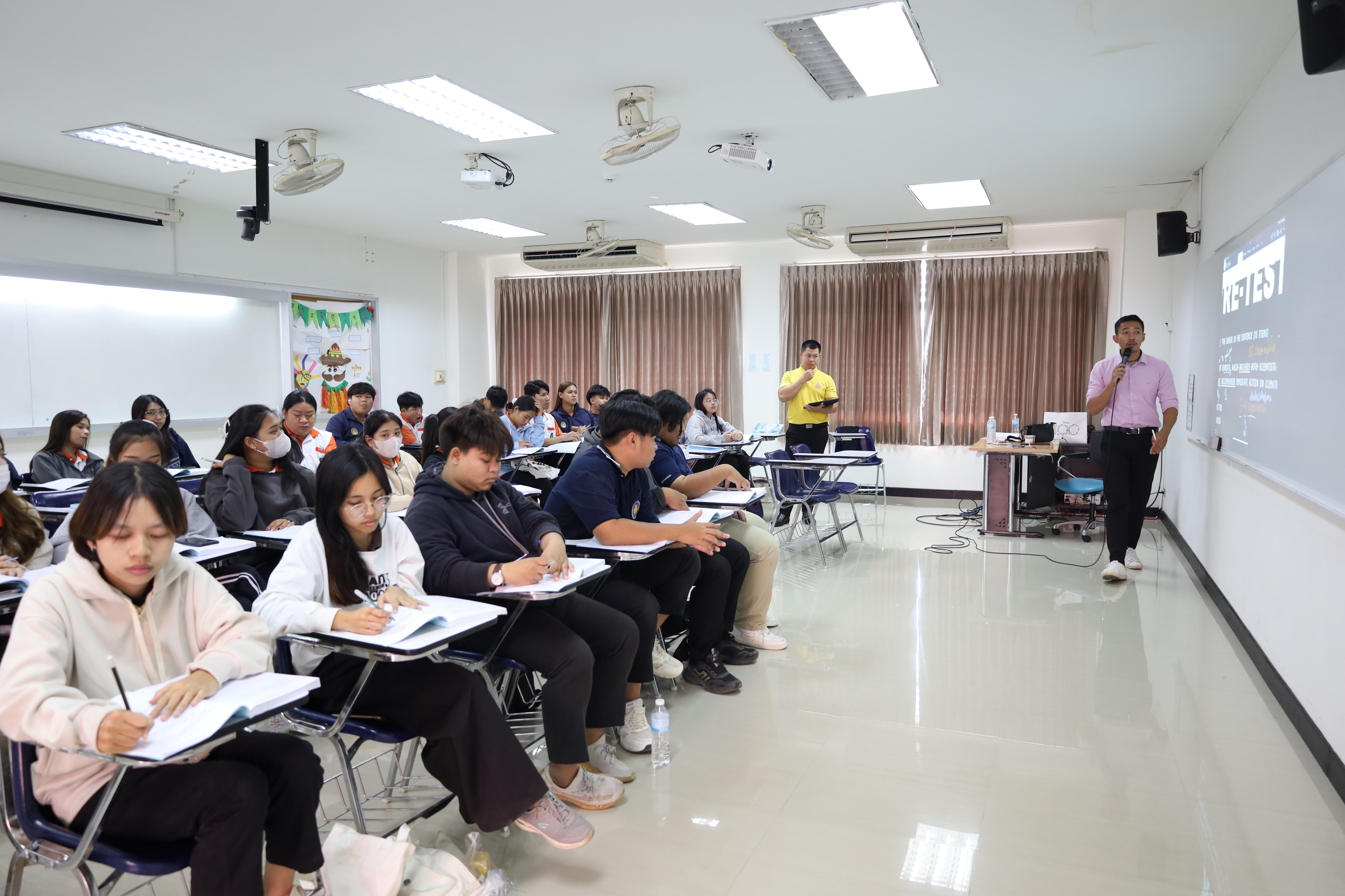 217. อบรมการพัฒนาภาษาอังกฤษสำหรับนักศึกษาครู