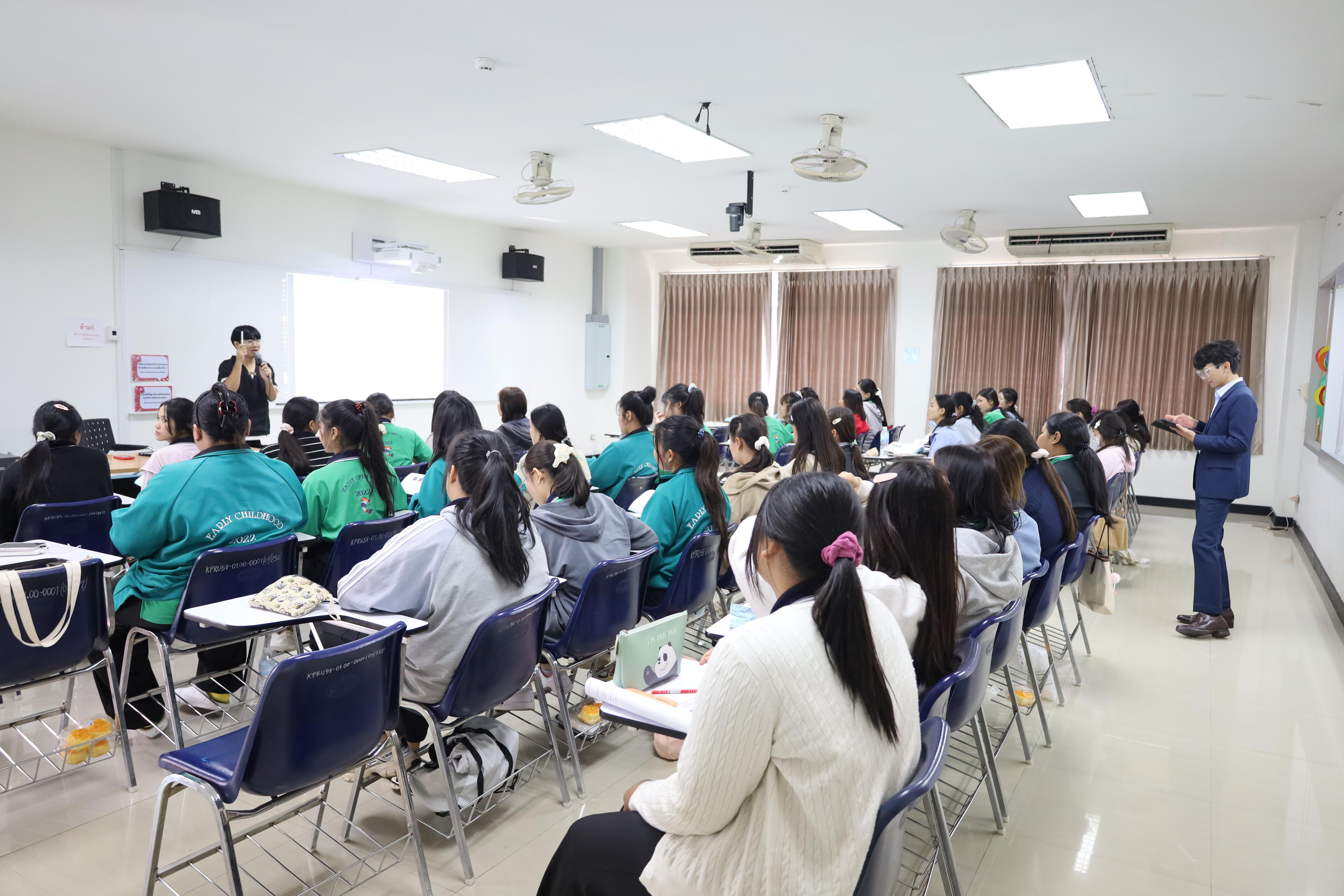 406. อบรมการพัฒนาภาษาอังกฤษสำหรับนักศึกษาครู