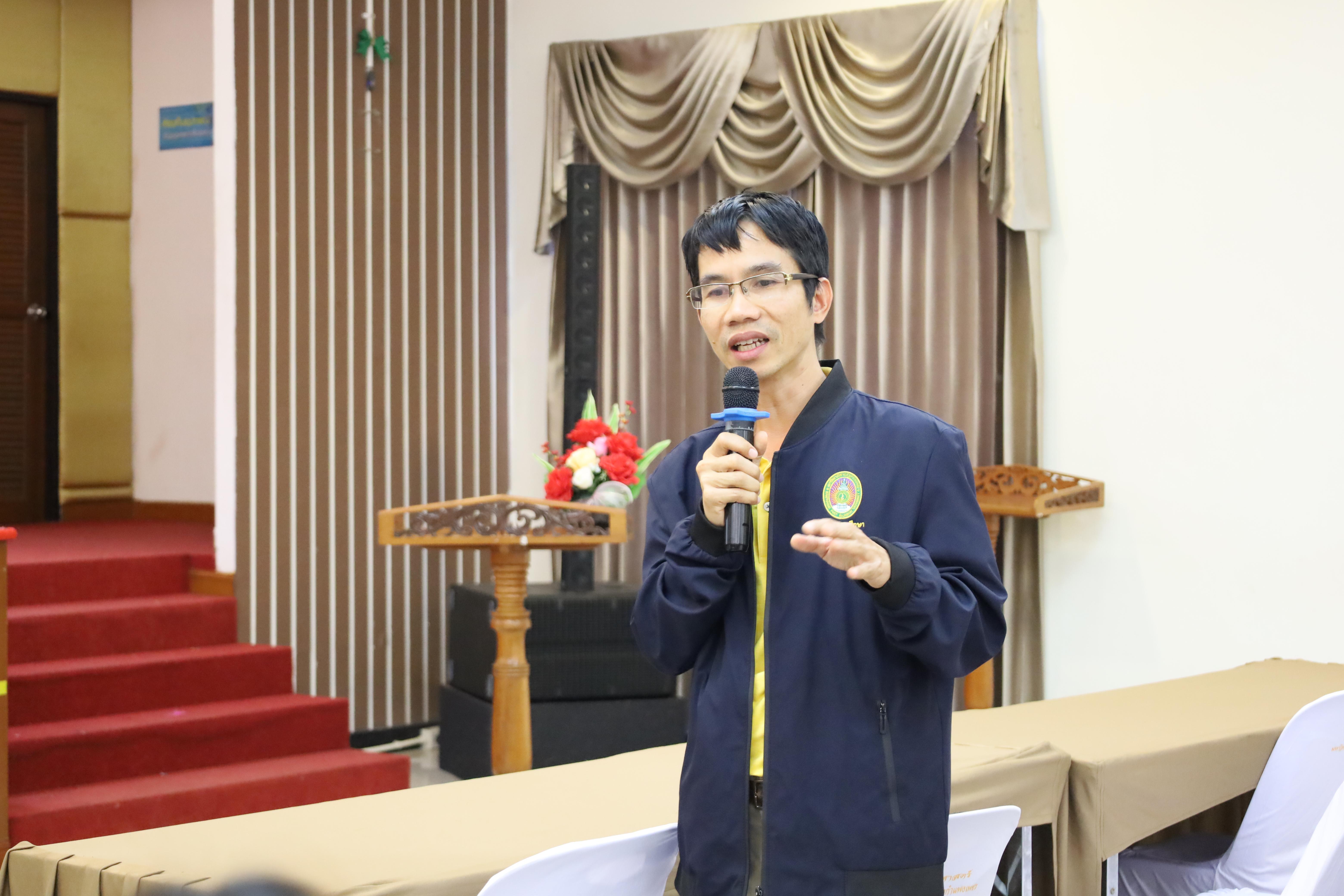 164. กิจกรรมอบรมเชิงปฏิบัติการนวัตกรรมทางการศึกษารูปแบบ PTRU วันที่ 2