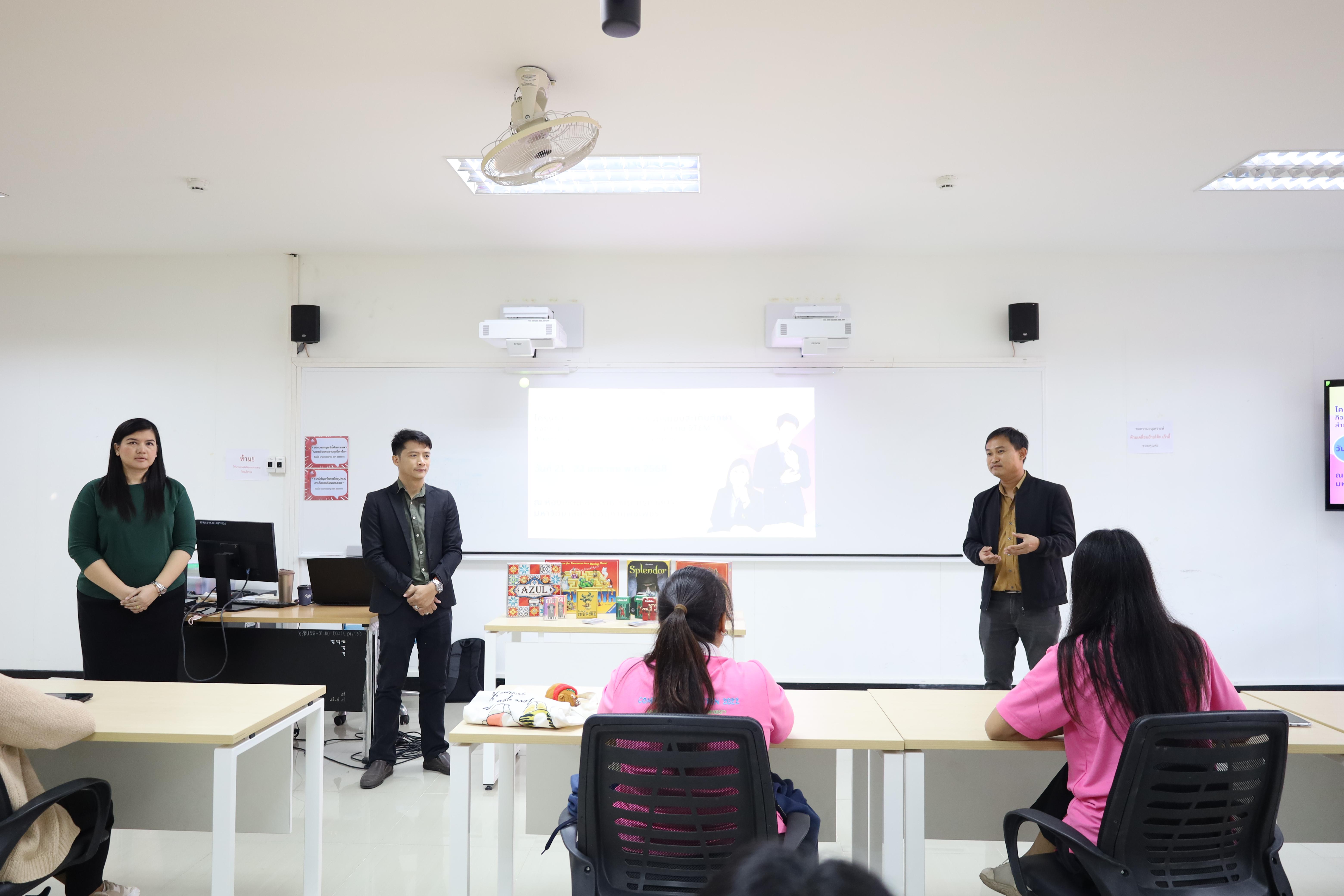 26. กิจกรรมการออกแบบการจัดการเรียนรู้แบบ STEM สำหรับนักศึกษาโปรแกรมวิชาคอมพิวเตอร์