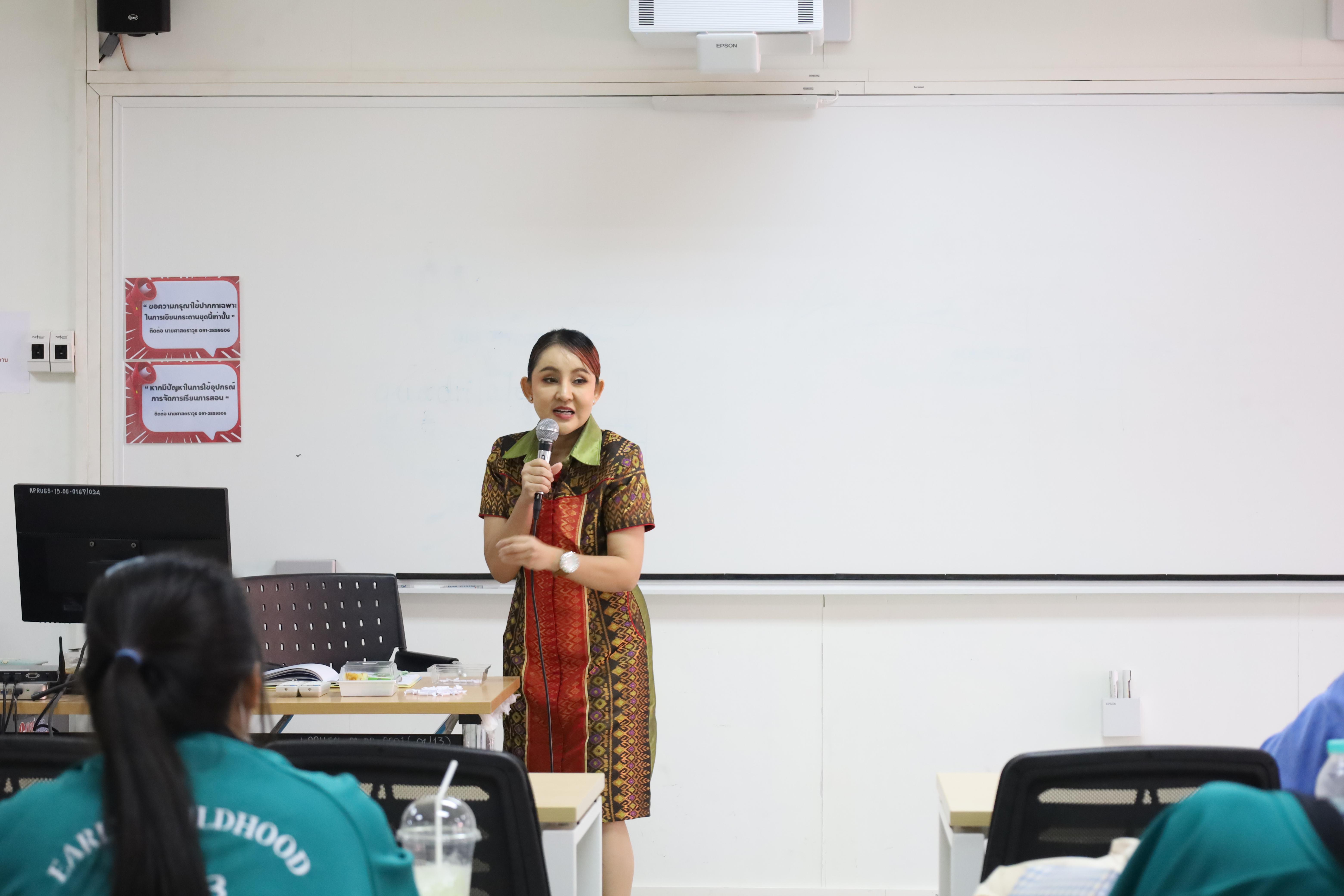 25. กิจกรรมอบรมเชิงปฏิบัติการศิลปะการแสดงละคร โปรแกรมวิชาการศึกษาปฐมวัย