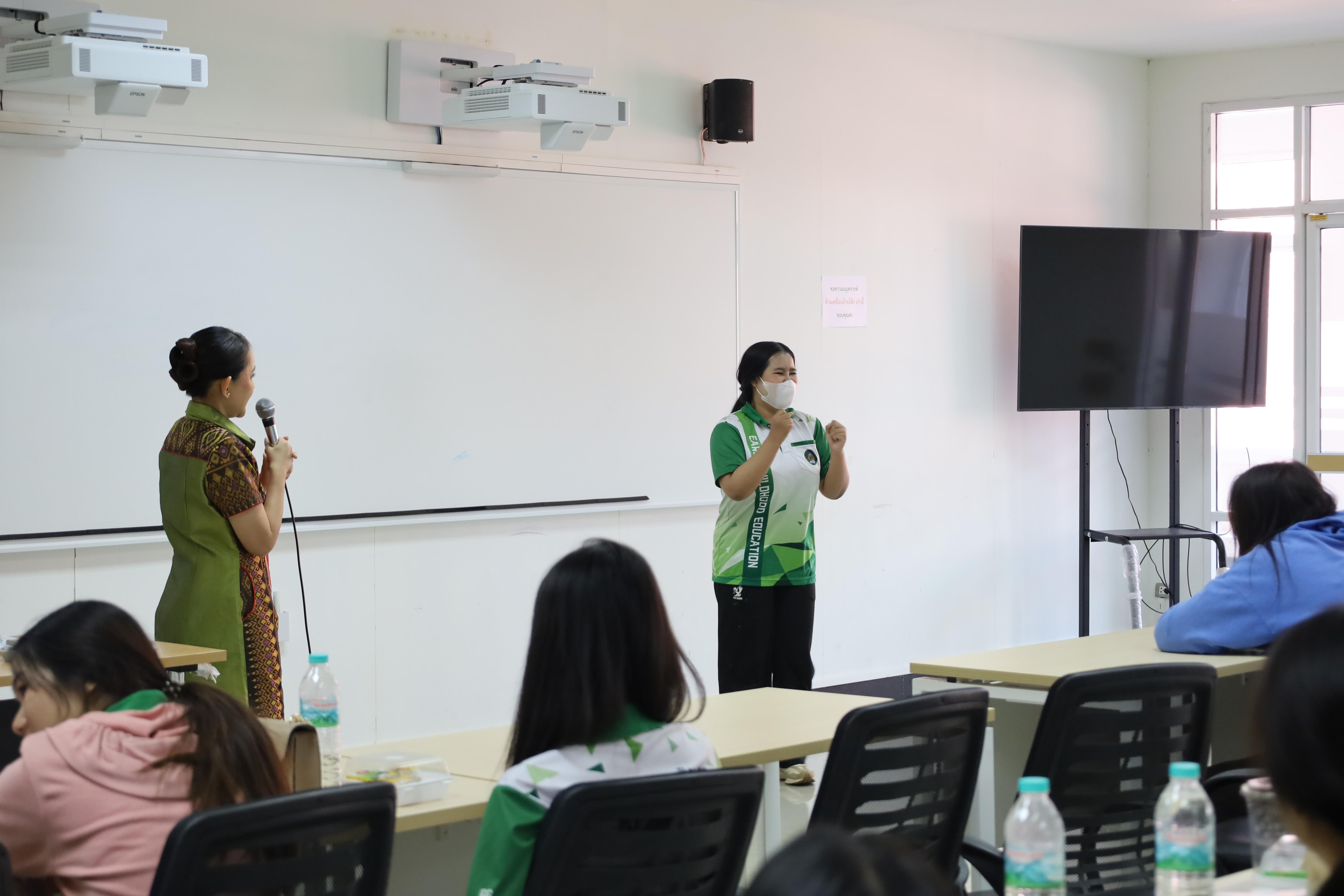 29. กิจกรรมอบรมเชิงปฏิบัติการศิลปะการแสดงละคร โปรแกรมวิชาการศึกษาปฐมวัย