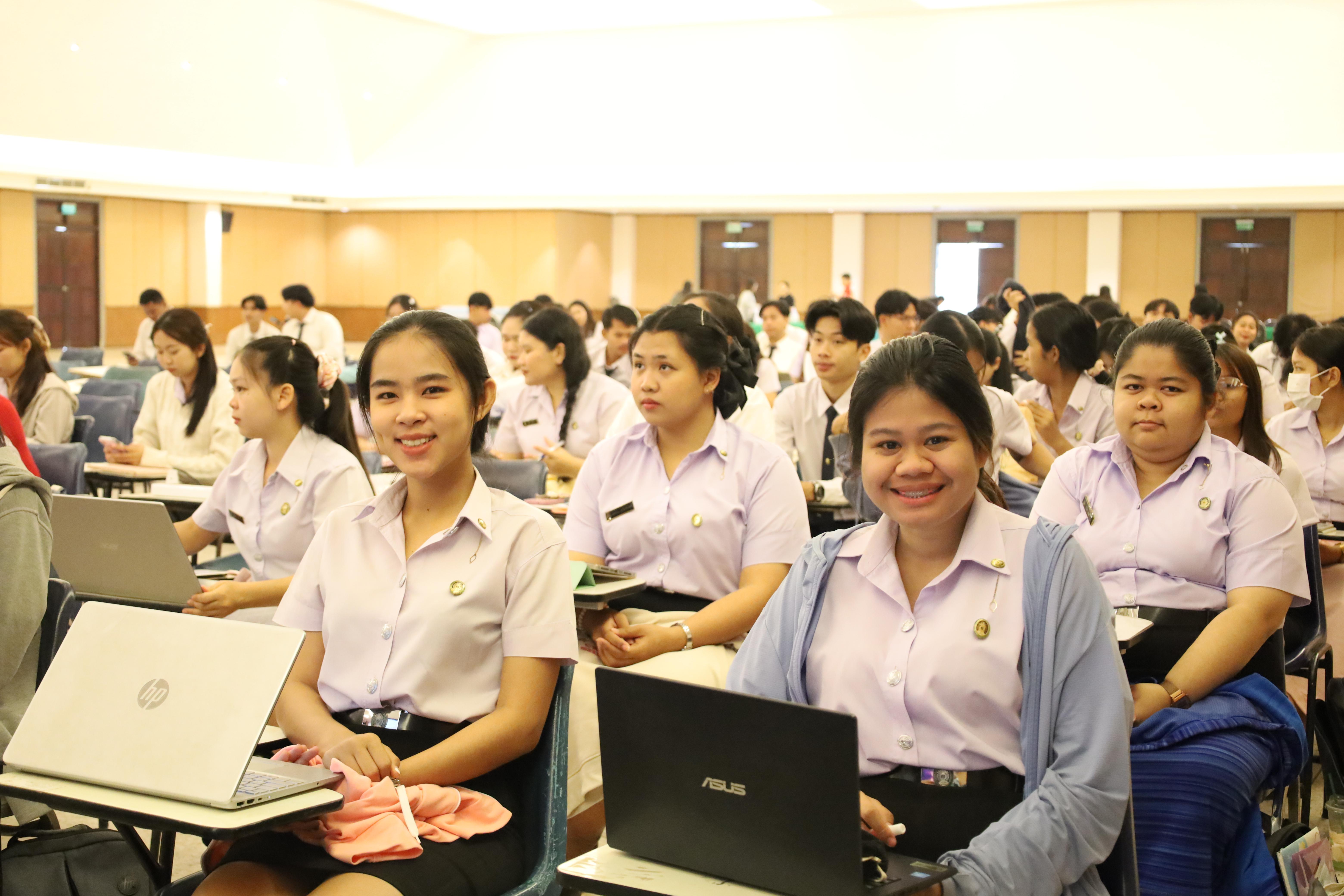 45. กิจกรรมสัมมนาและนำเสนอนวัตกรรมทางการศึกษานักศึกษาฝึกประสบการณ์วิชาชีพครู