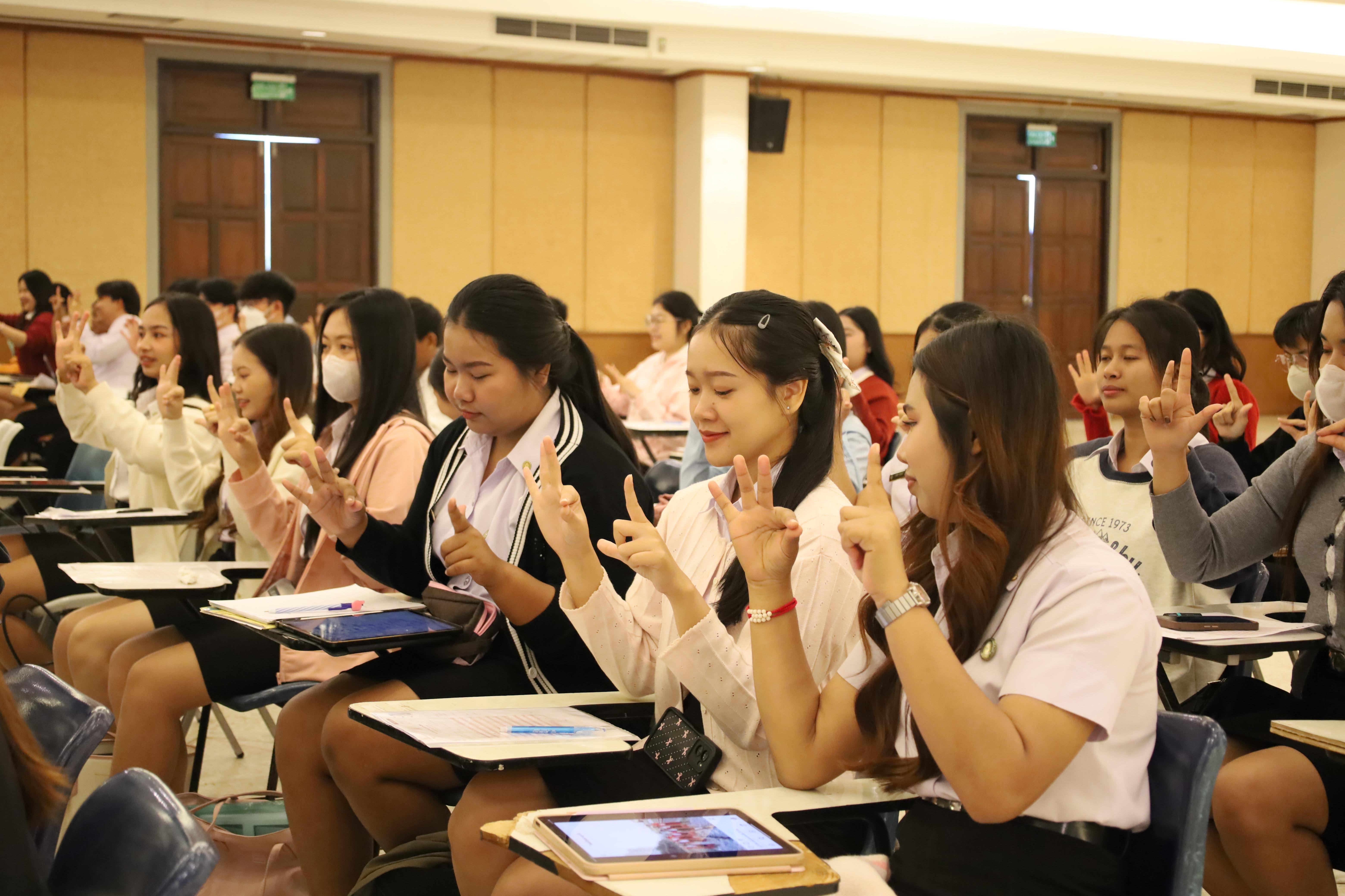97. กิจกรรมสัมมนาและนำเสนอนวัตกรรมทางการศึกษานักศึกษาฝึกประสบการณ์วิชาชีพครู