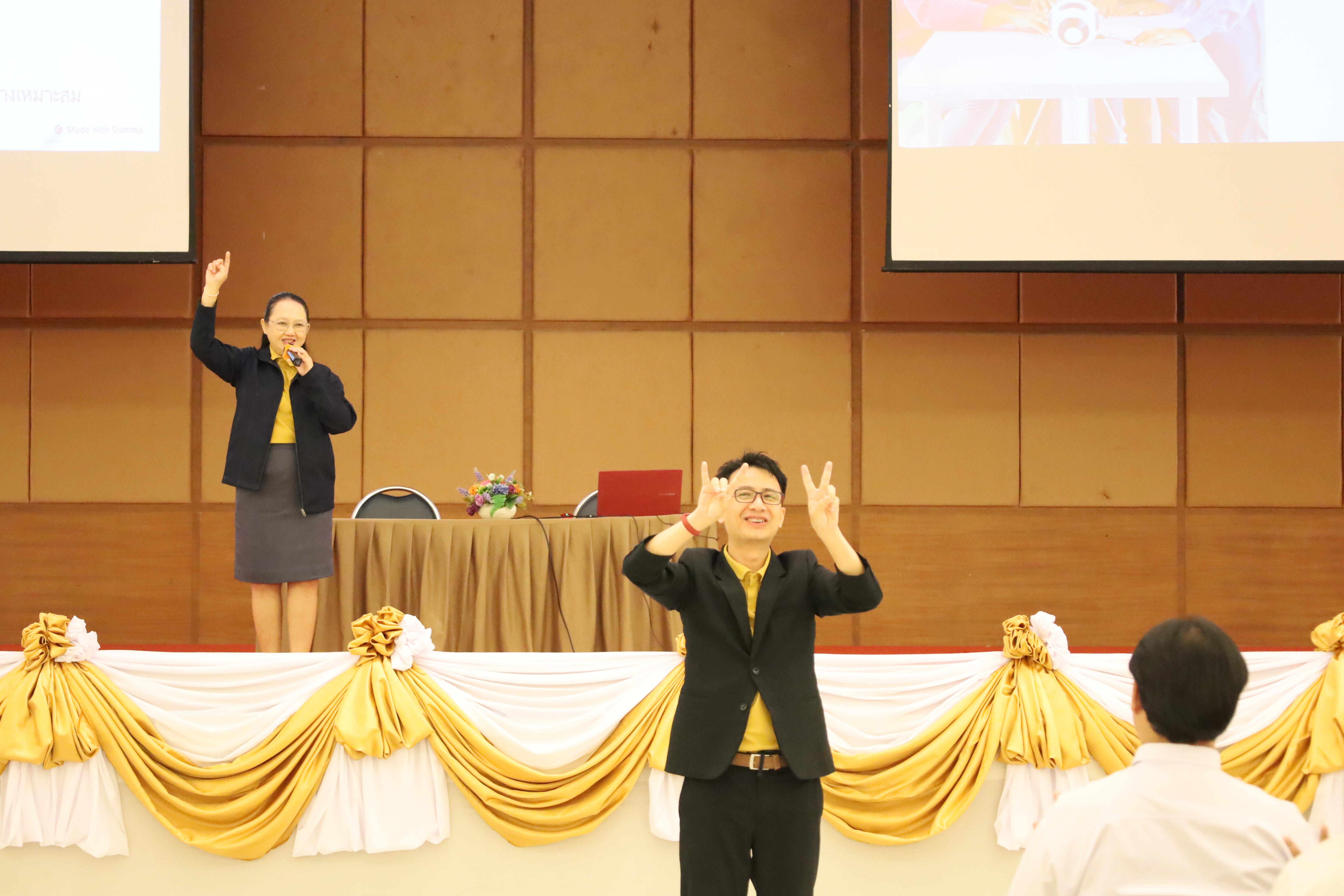 102. กิจกรรมสัมมนาและนำเสนอนวัตกรรมทางการศึกษานักศึกษาฝึกประสบการณ์วิชาชีพครู