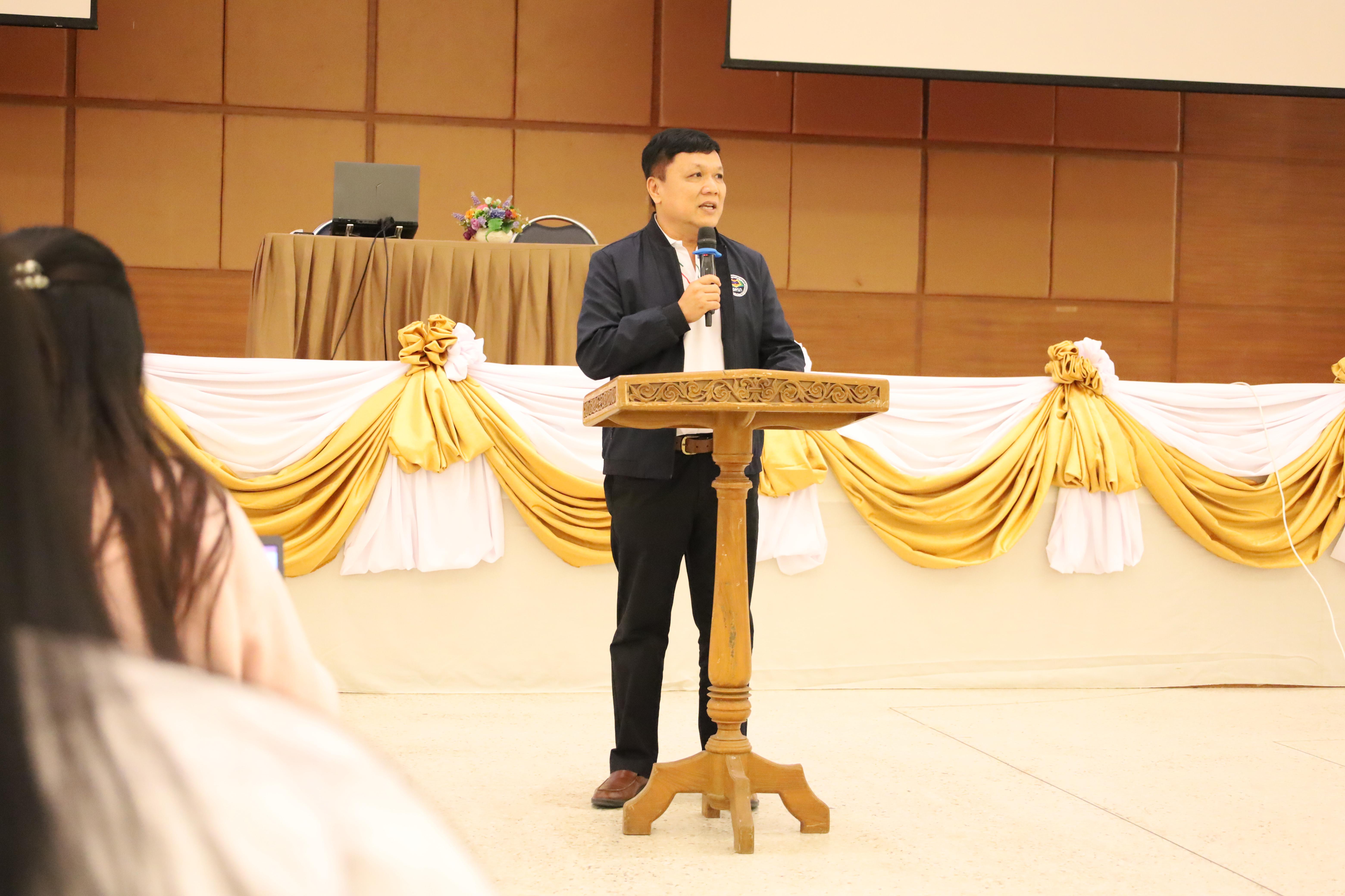 144. กิจกรรมสัมมนาและนำเสนอนวัตกรรมทางการศึกษานักศึกษาฝึกประสบการณ์วิชาชีพครู