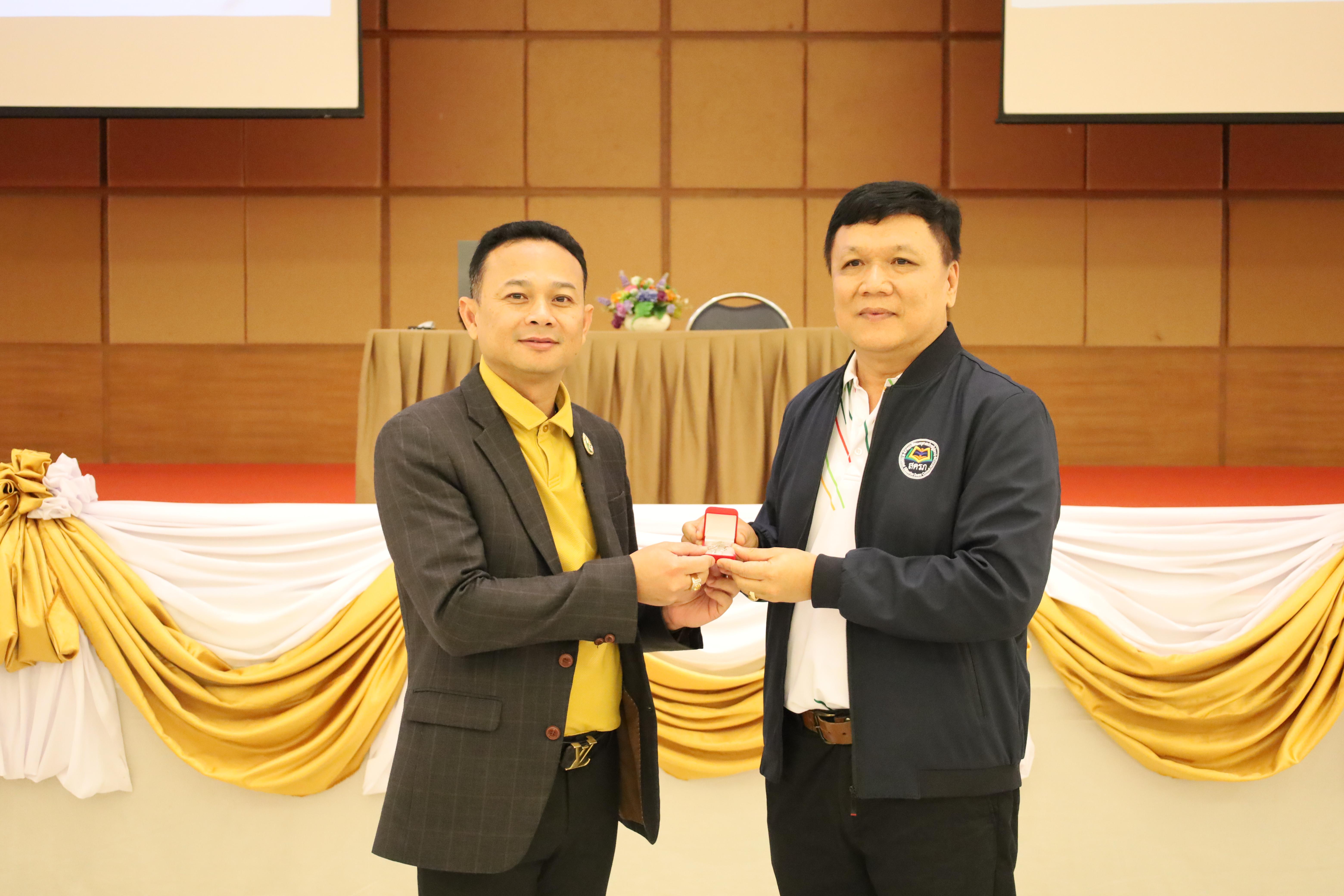 148. กิจกรรมสัมมนาและนำเสนอนวัตกรรมทางการศึกษานักศึกษาฝึกประสบการณ์วิชาชีพครู