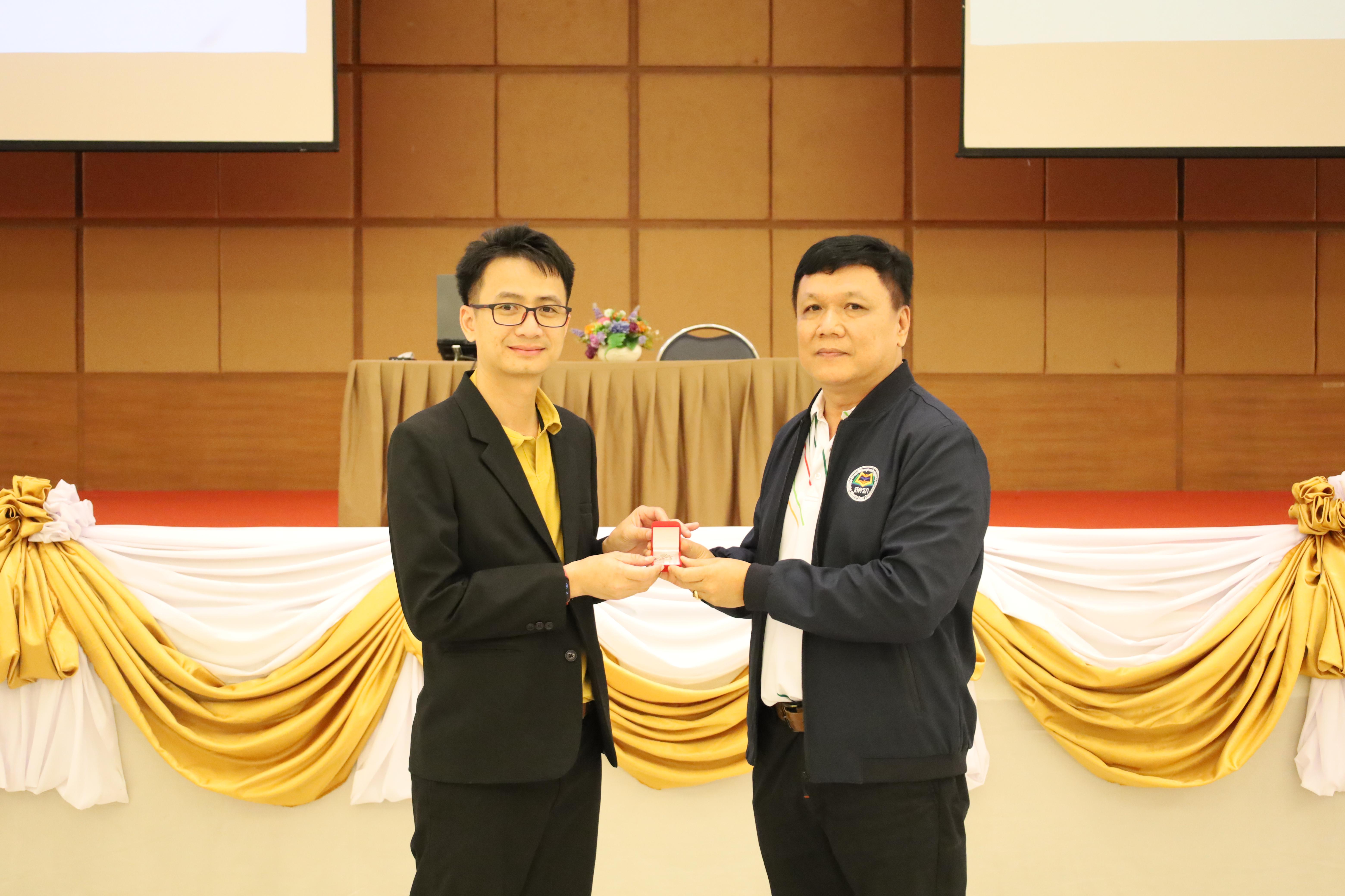 153. กิจกรรมสัมมนาและนำเสนอนวัตกรรมทางการศึกษานักศึกษาฝึกประสบการณ์วิชาชีพครู