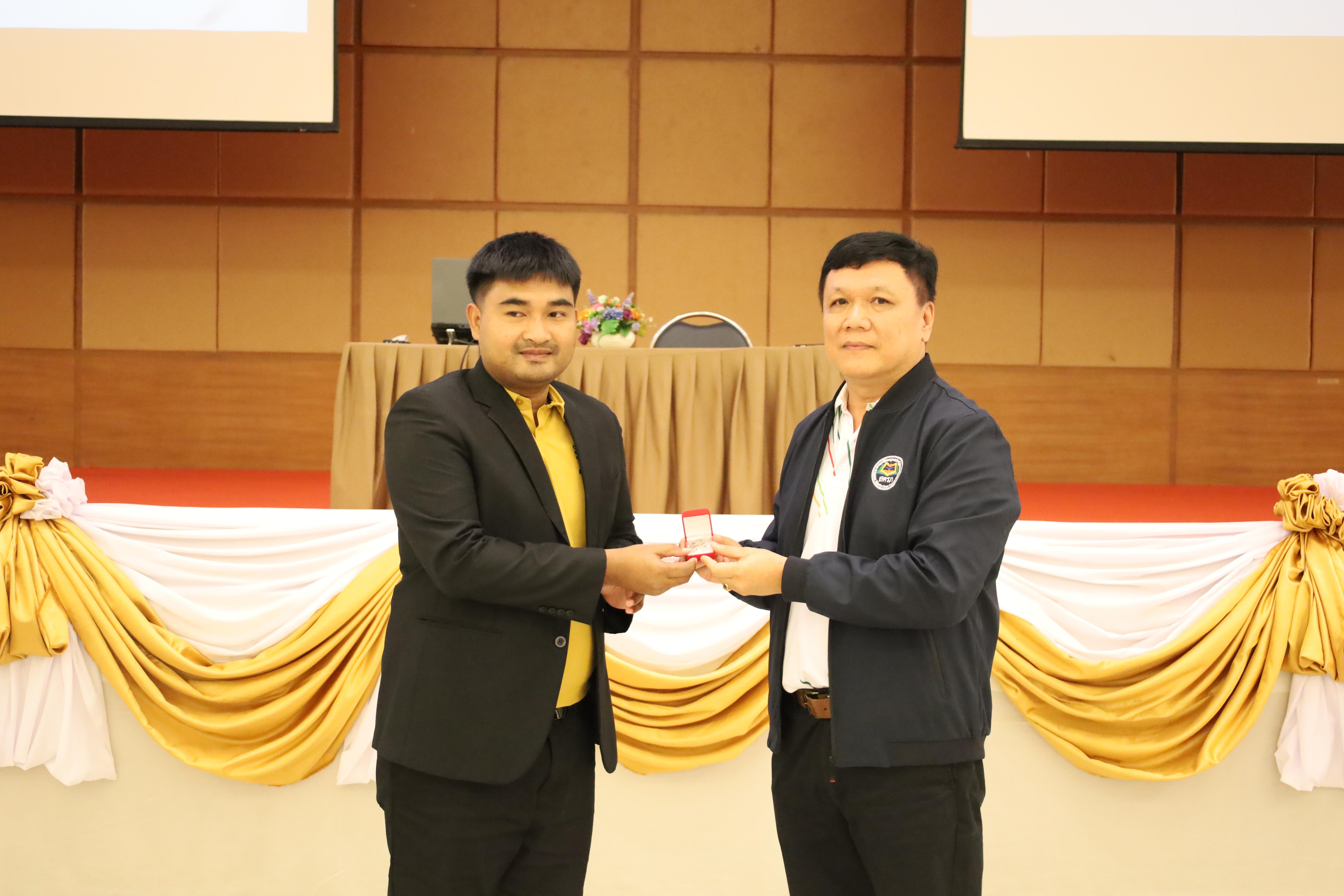 156. กิจกรรมสัมมนาและนำเสนอนวัตกรรมทางการศึกษานักศึกษาฝึกประสบการณ์วิชาชีพครู