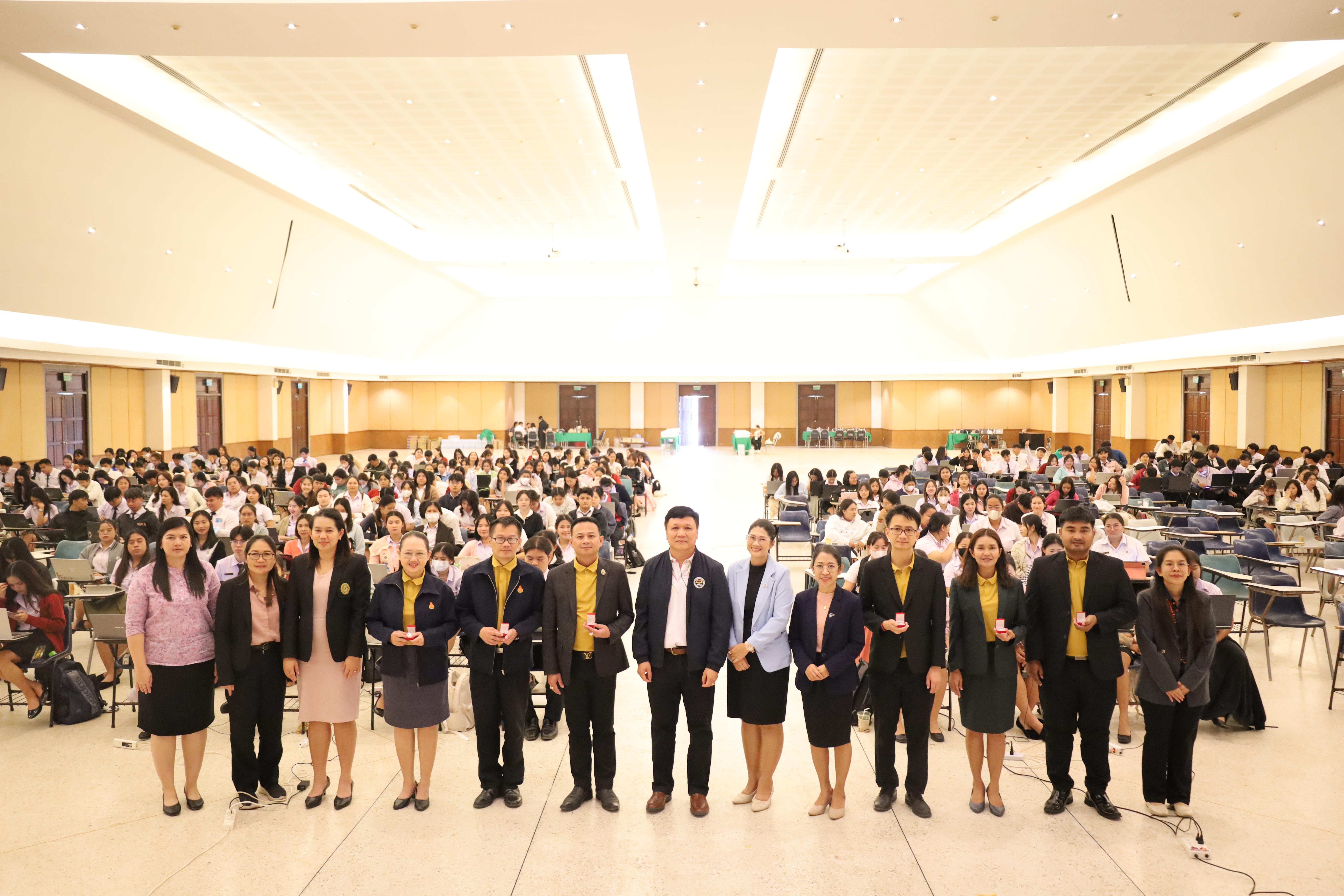 163. กิจกรรมสัมมนาและนำเสนอนวัตกรรมทางการศึกษานักศึกษาฝึกประสบการณ์วิชาชีพครู