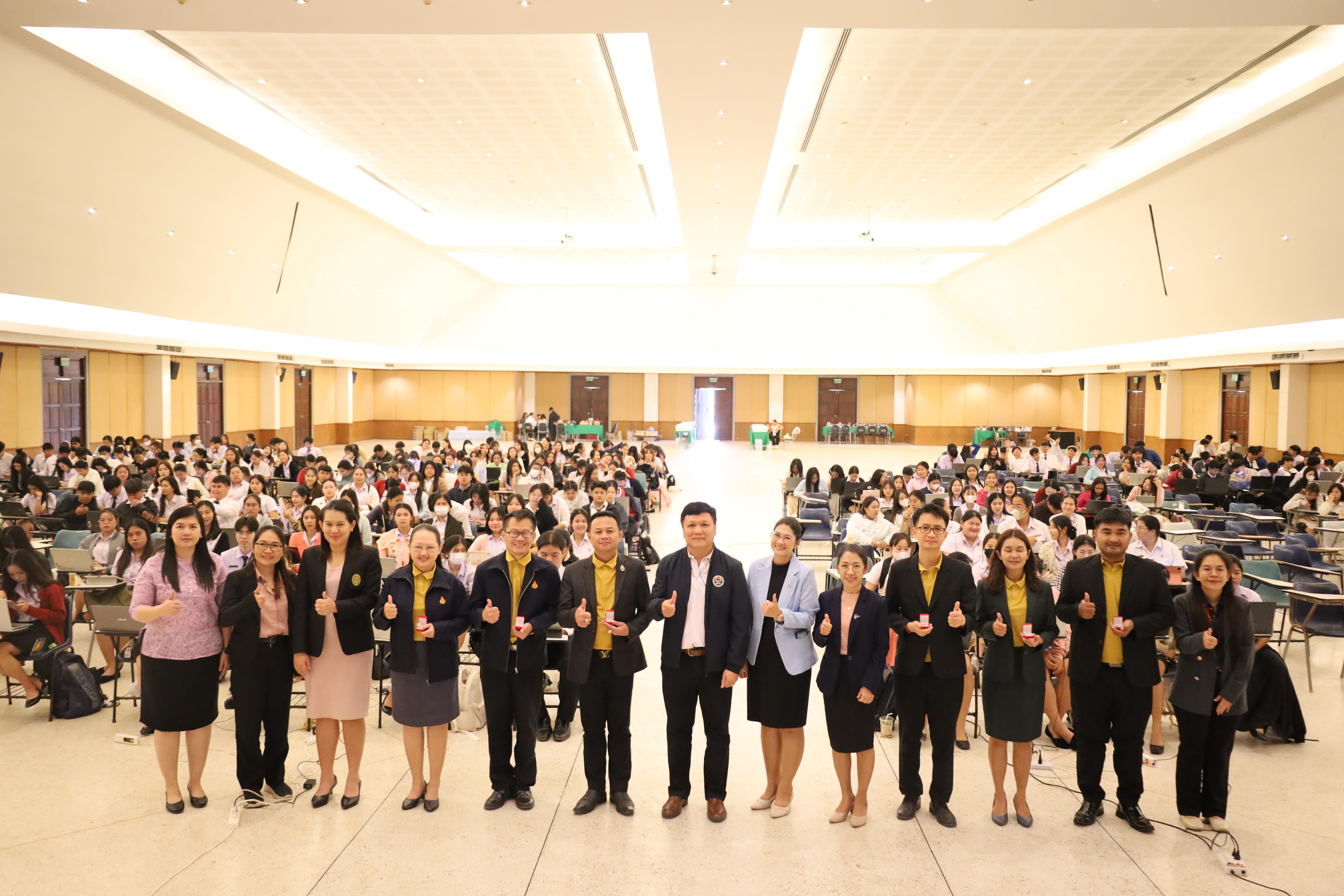 166. กิจกรรมสัมมนาและนำเสนอนวัตกรรมทางการศึกษานักศึกษาฝึกประสบการณ์วิชาชีพครู