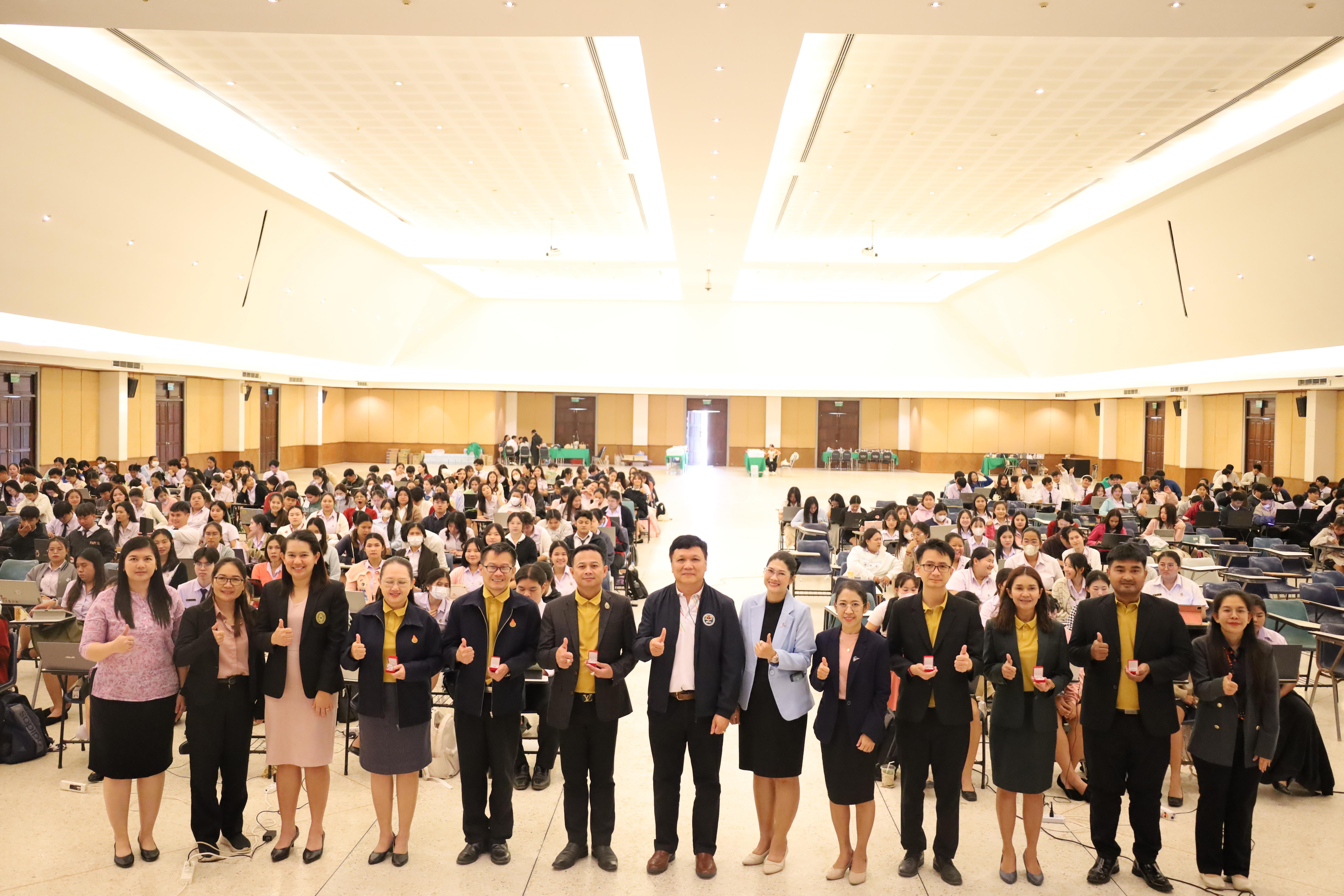 167. กิจกรรมสัมมนาและนำเสนอนวัตกรรมทางการศึกษานักศึกษาฝึกประสบการณ์วิชาชีพครู