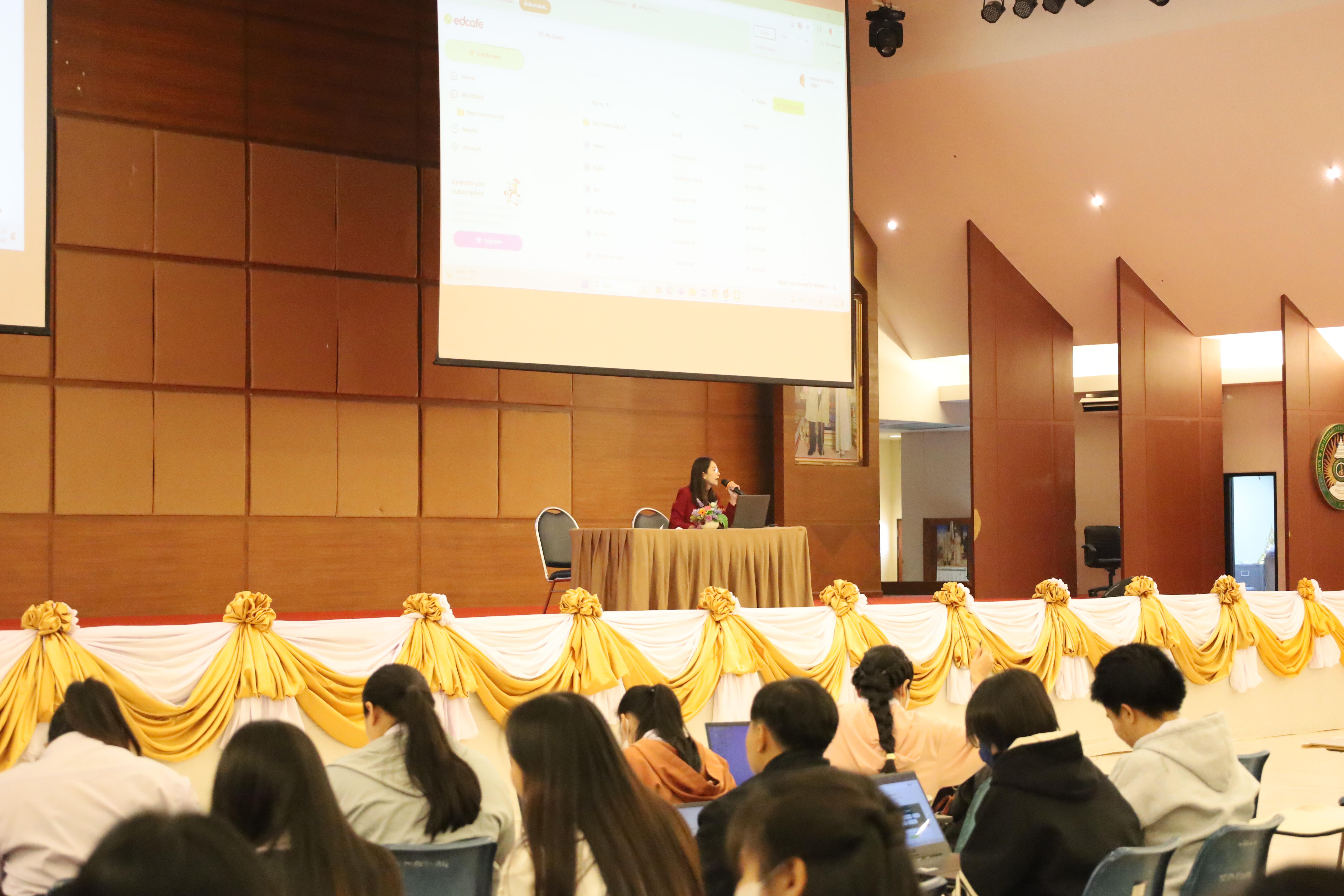44. กิจกรรมสัมมนาและนำเสนอนวัตกรรมทางการศึกษานักศึกษาฝึกประสบการณ์วิชาชีพครู วันที่2