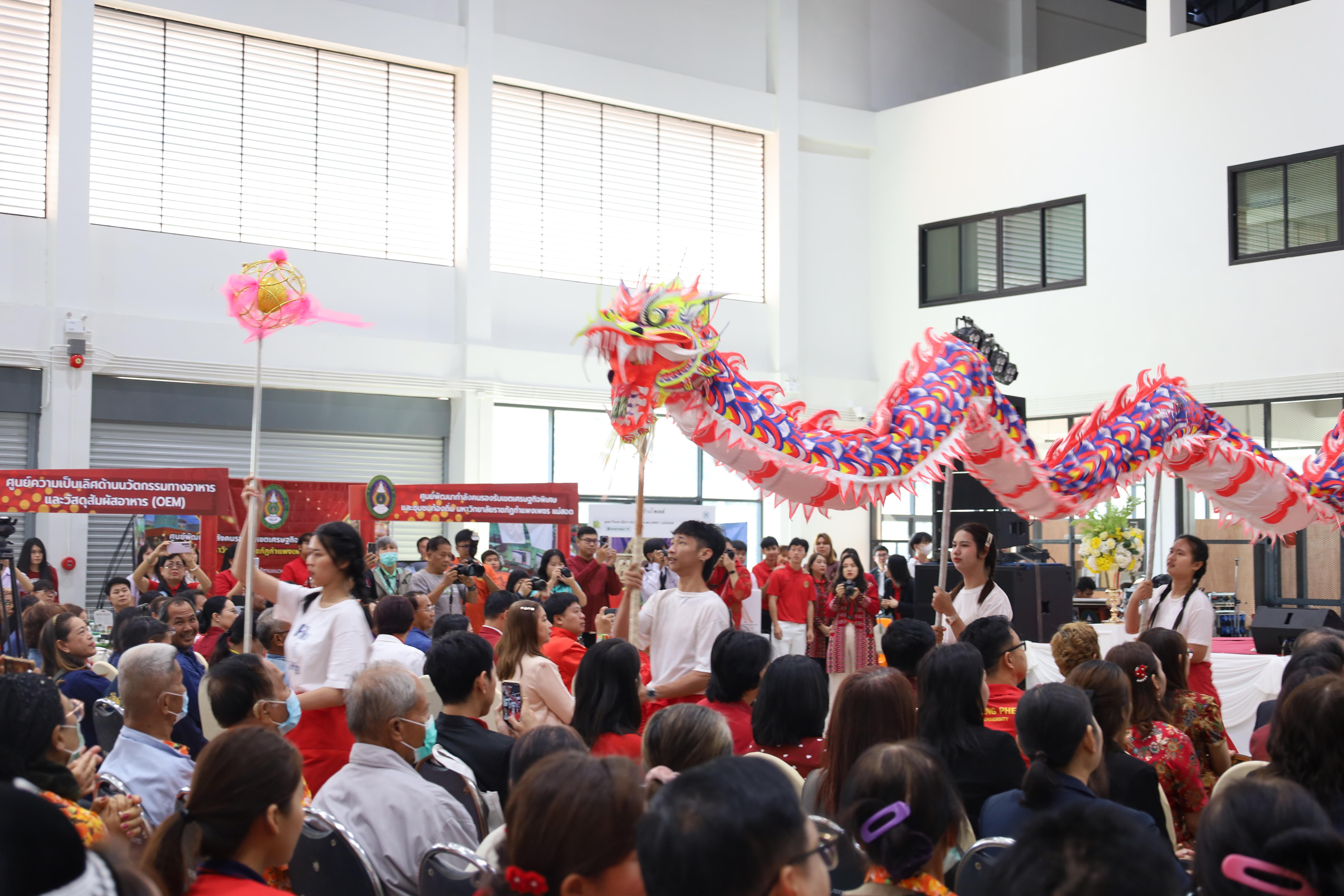 17. งานเปิดศูนย์การเรียนรู้ตลอดชีวิตและพัฒนามาตรฐานวิชาชีพ (LPC)
