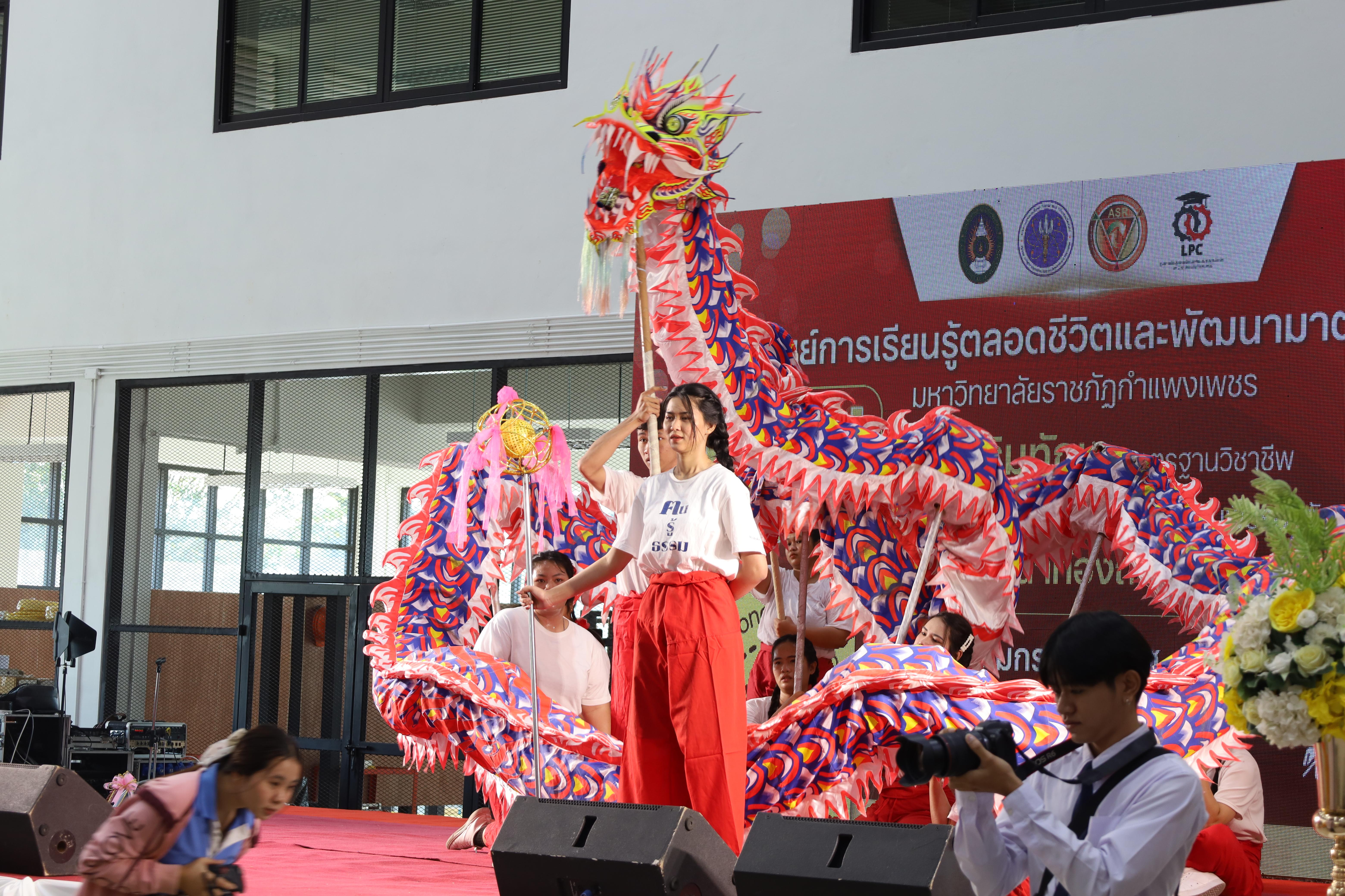 39. งานเปิดศูนย์การเรียนรู้ตลอดชีวิตและพัฒนามาตรฐานวิชาชีพ (LPC)