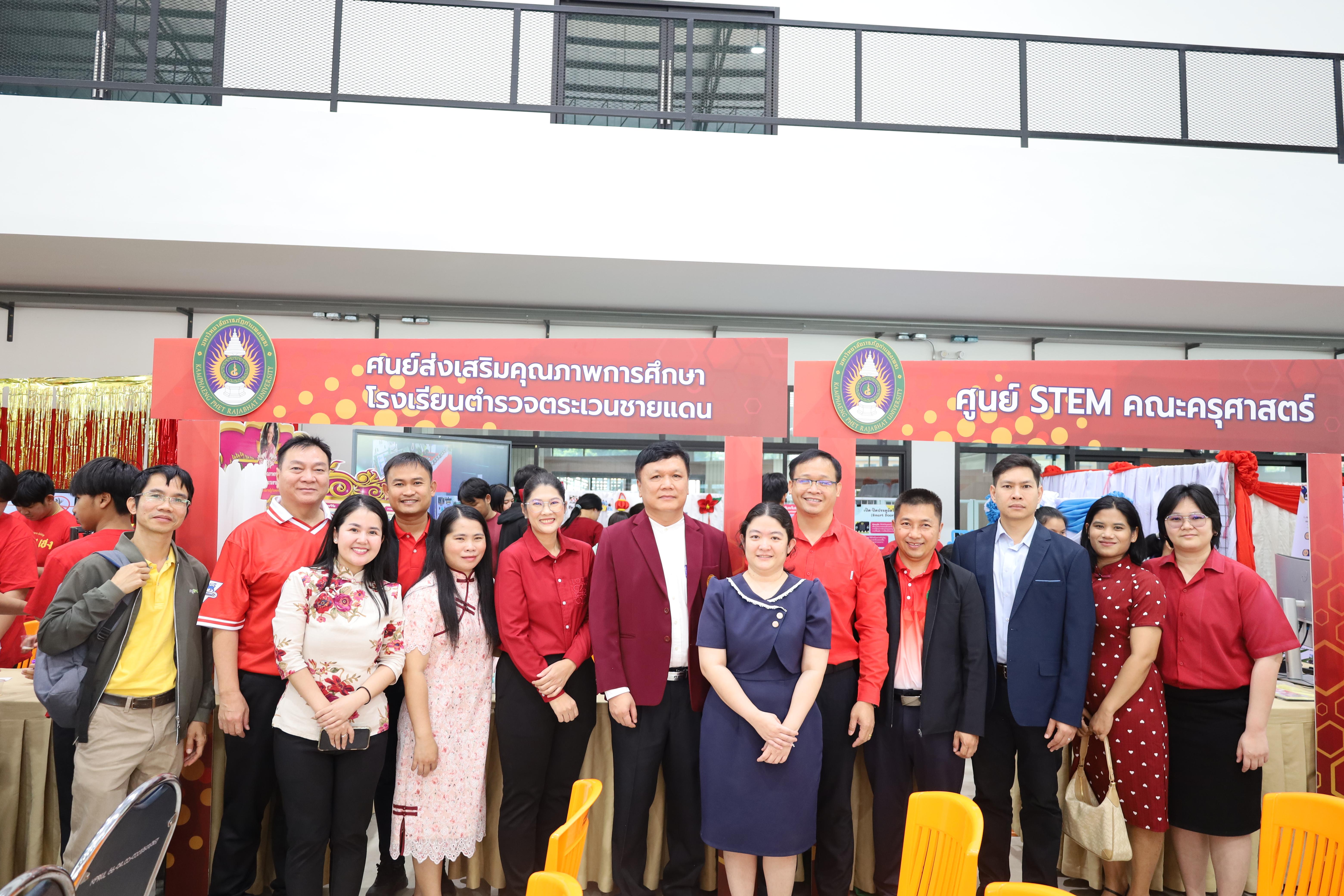 50. งานเปิดศูนย์การเรียนรู้ตลอดชีวิตและพัฒนามาตรฐานวิชาชีพ (LPC)