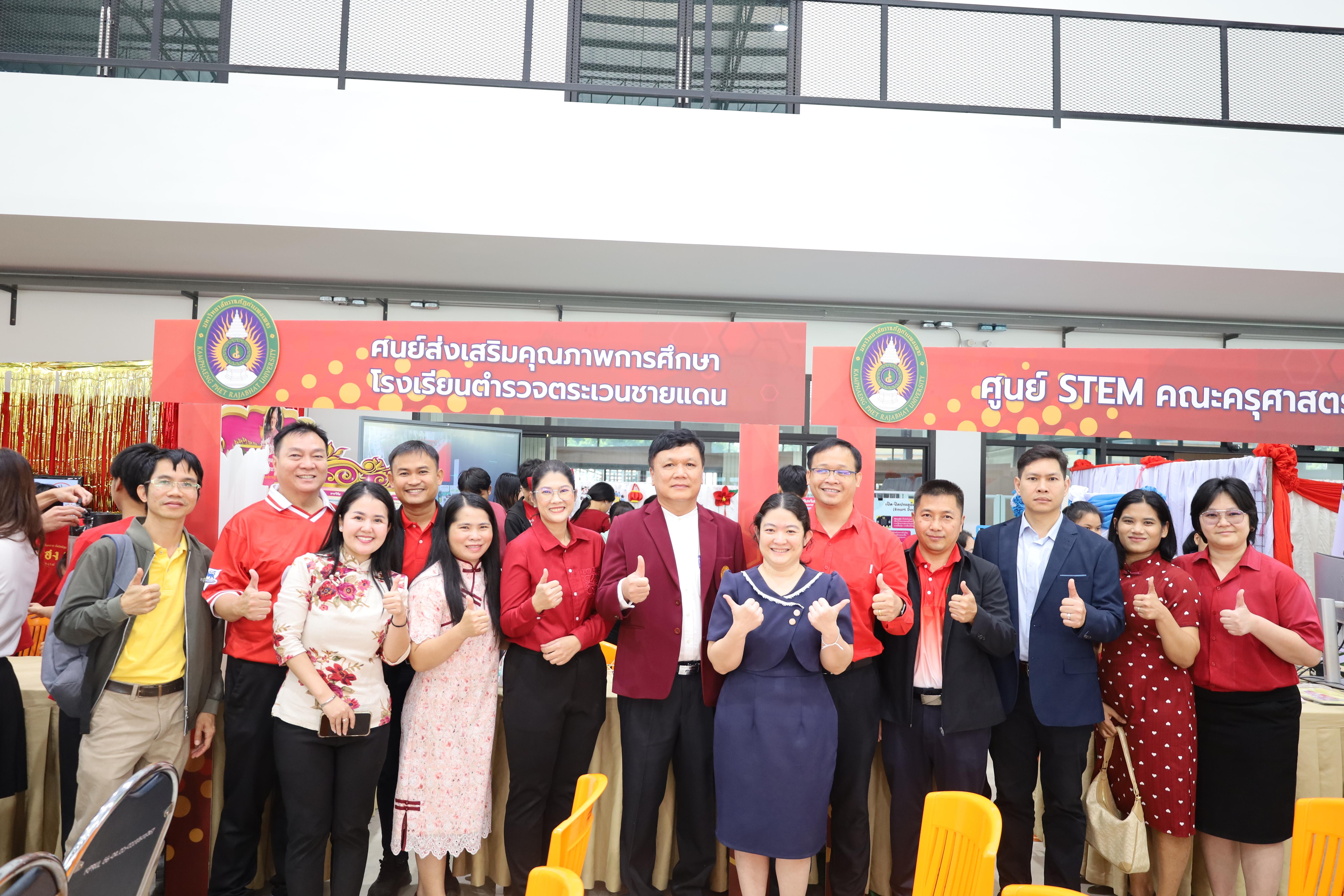 52. งานเปิดศูนย์การเรียนรู้ตลอดชีวิตและพัฒนามาตรฐานวิชาชีพ (LPC)