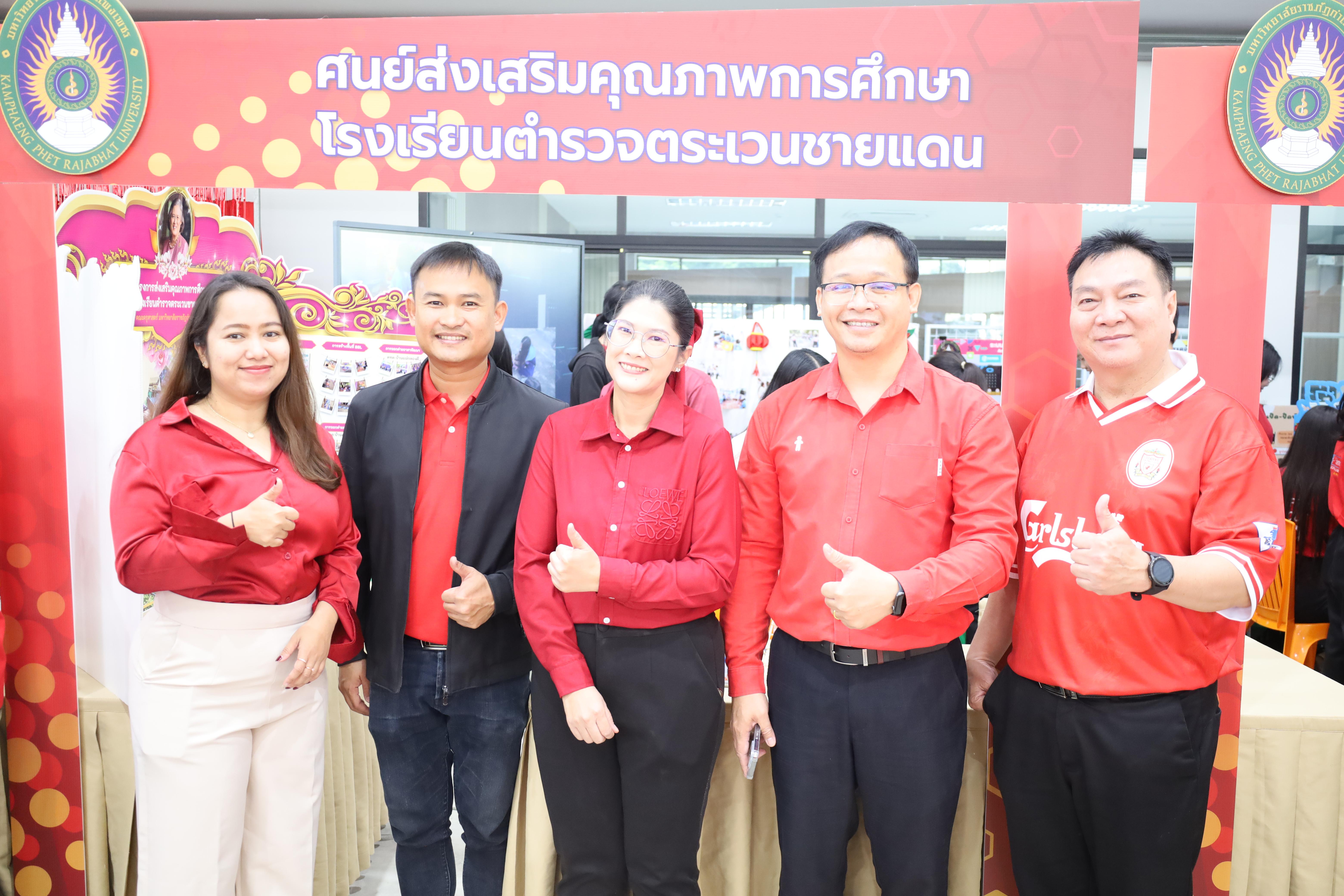 54. งานเปิดศูนย์การเรียนรู้ตลอดชีวิตและพัฒนามาตรฐานวิชาชีพ (LPC)