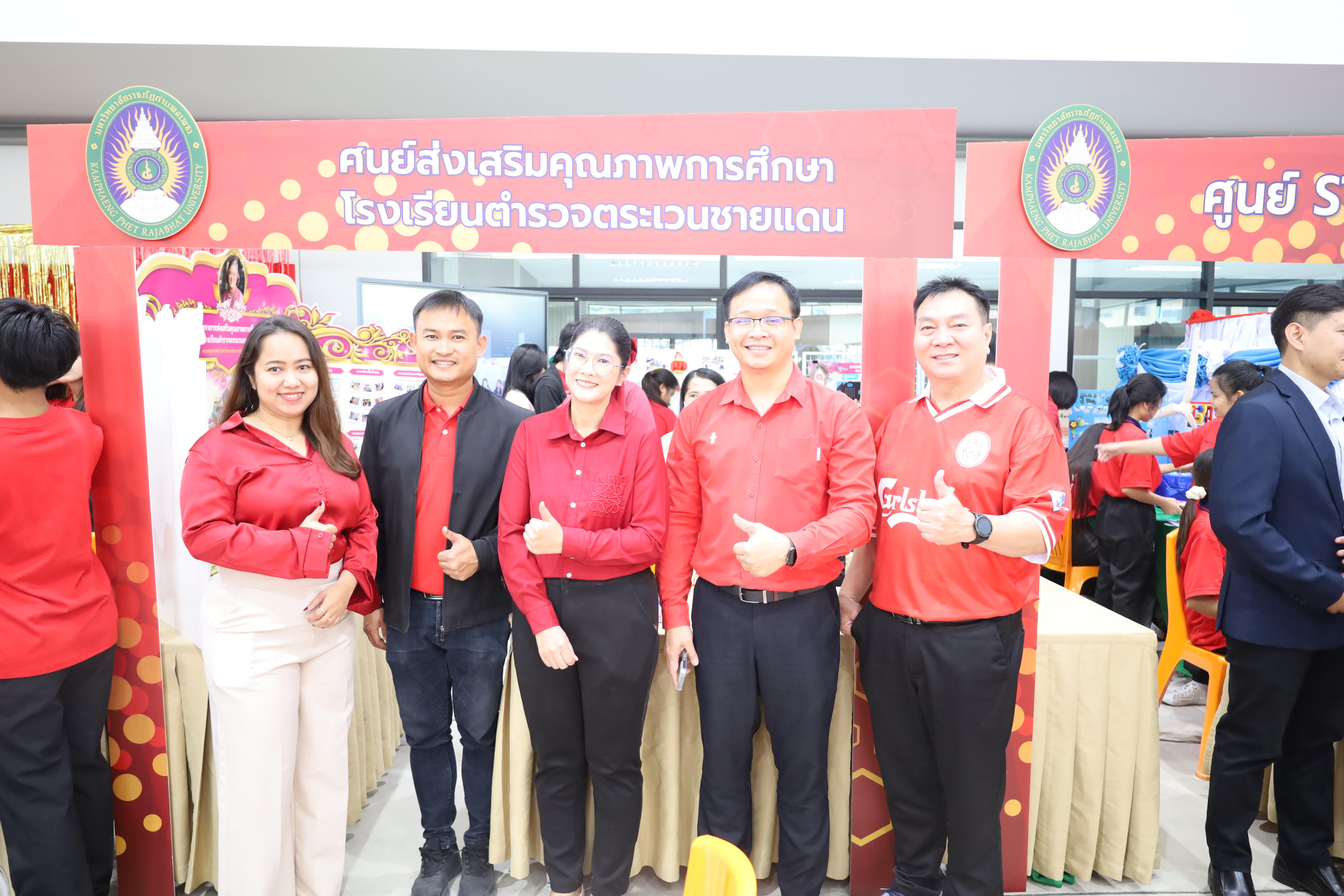 55. งานเปิดศูนย์การเรียนรู้ตลอดชีวิตและพัฒนามาตรฐานวิชาชีพ (LPC)