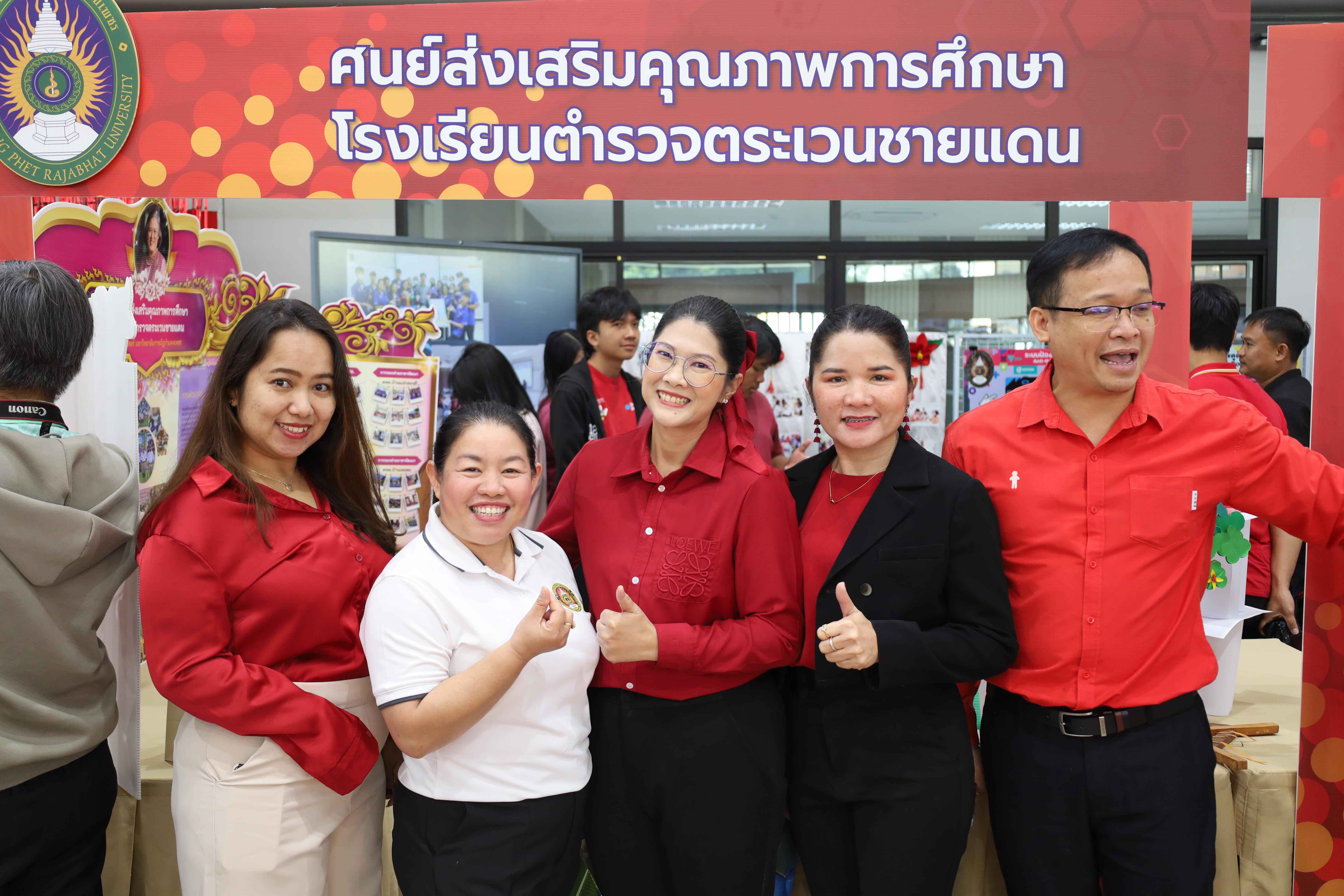 56. งานเปิดศูนย์การเรียนรู้ตลอดชีวิตและพัฒนามาตรฐานวิชาชีพ (LPC)