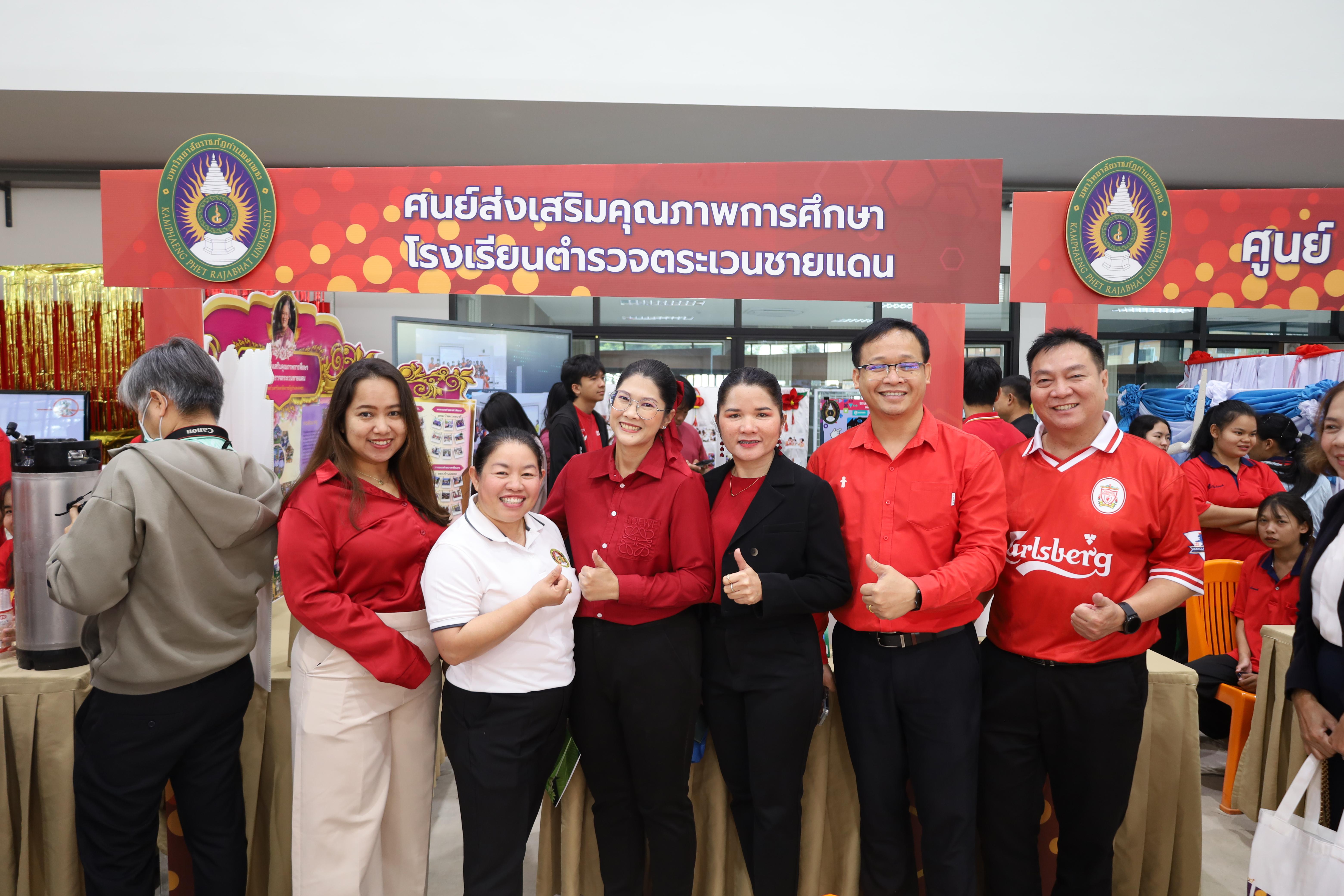 57. งานเปิดศูนย์การเรียนรู้ตลอดชีวิตและพัฒนามาตรฐานวิชาชีพ (LPC)