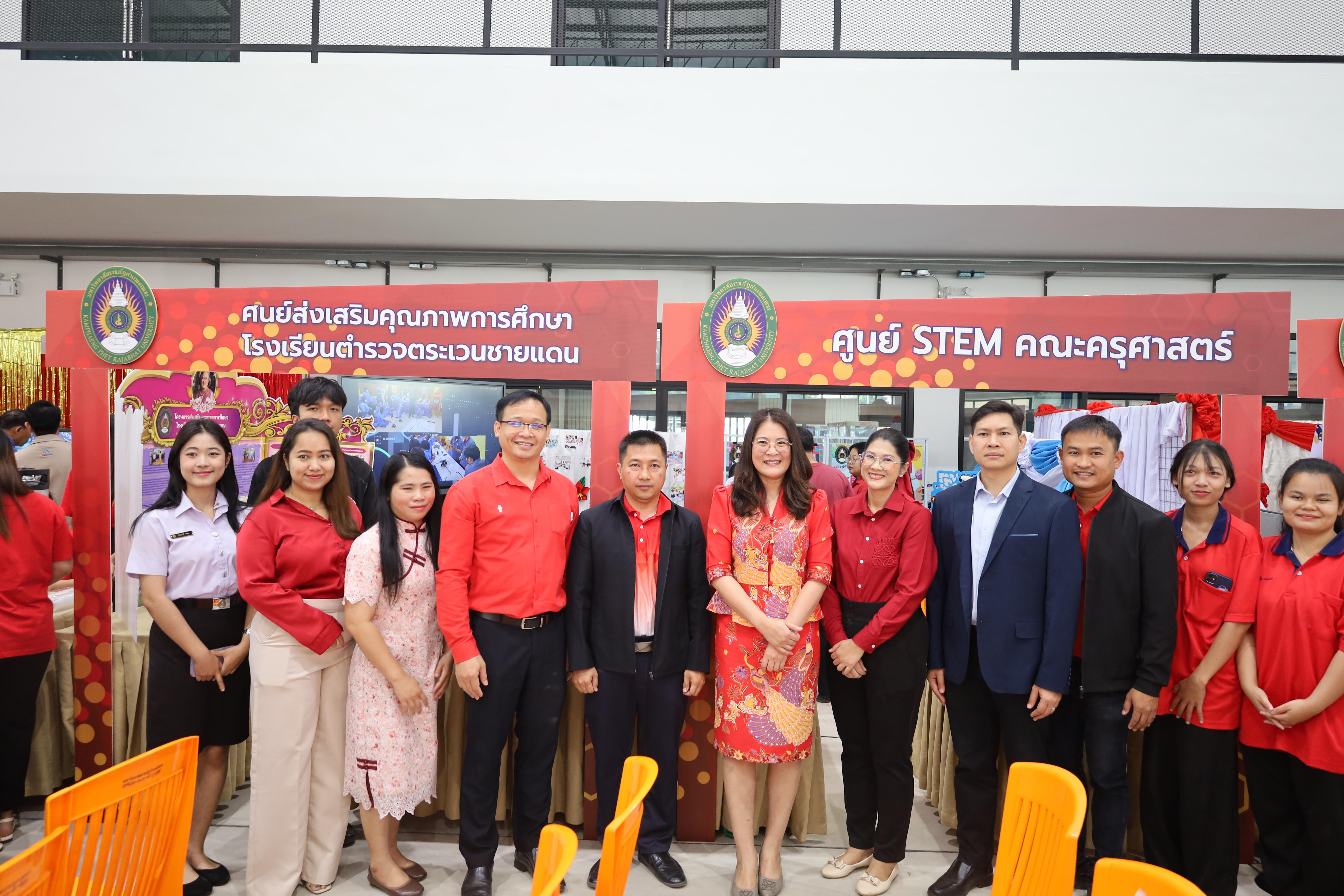 64. งานเปิดศูนย์การเรียนรู้ตลอดชีวิตและพัฒนามาตรฐานวิชาชีพ (LPC)