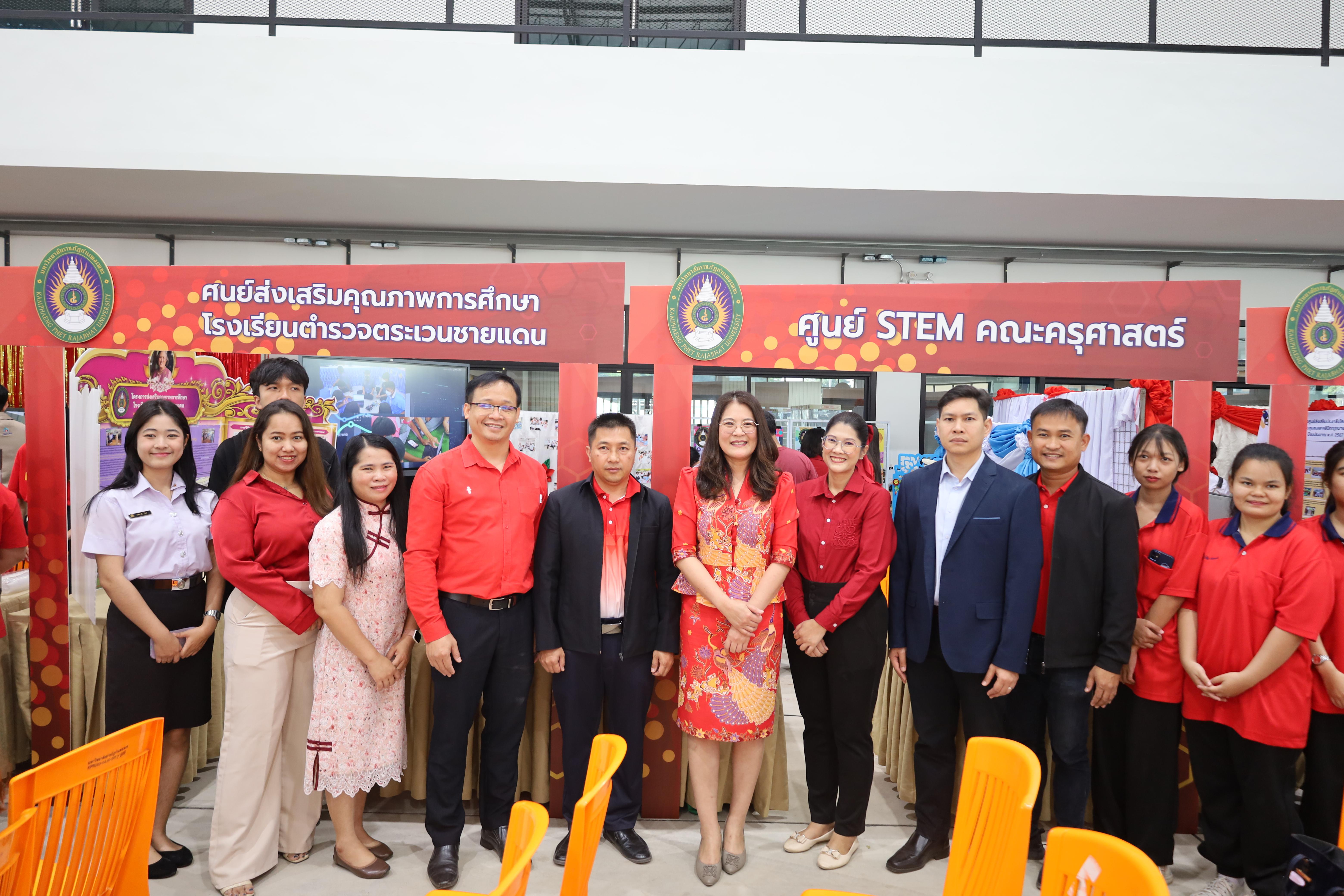 65. งานเปิดศูนย์การเรียนรู้ตลอดชีวิตและพัฒนามาตรฐานวิชาชีพ (LPC)