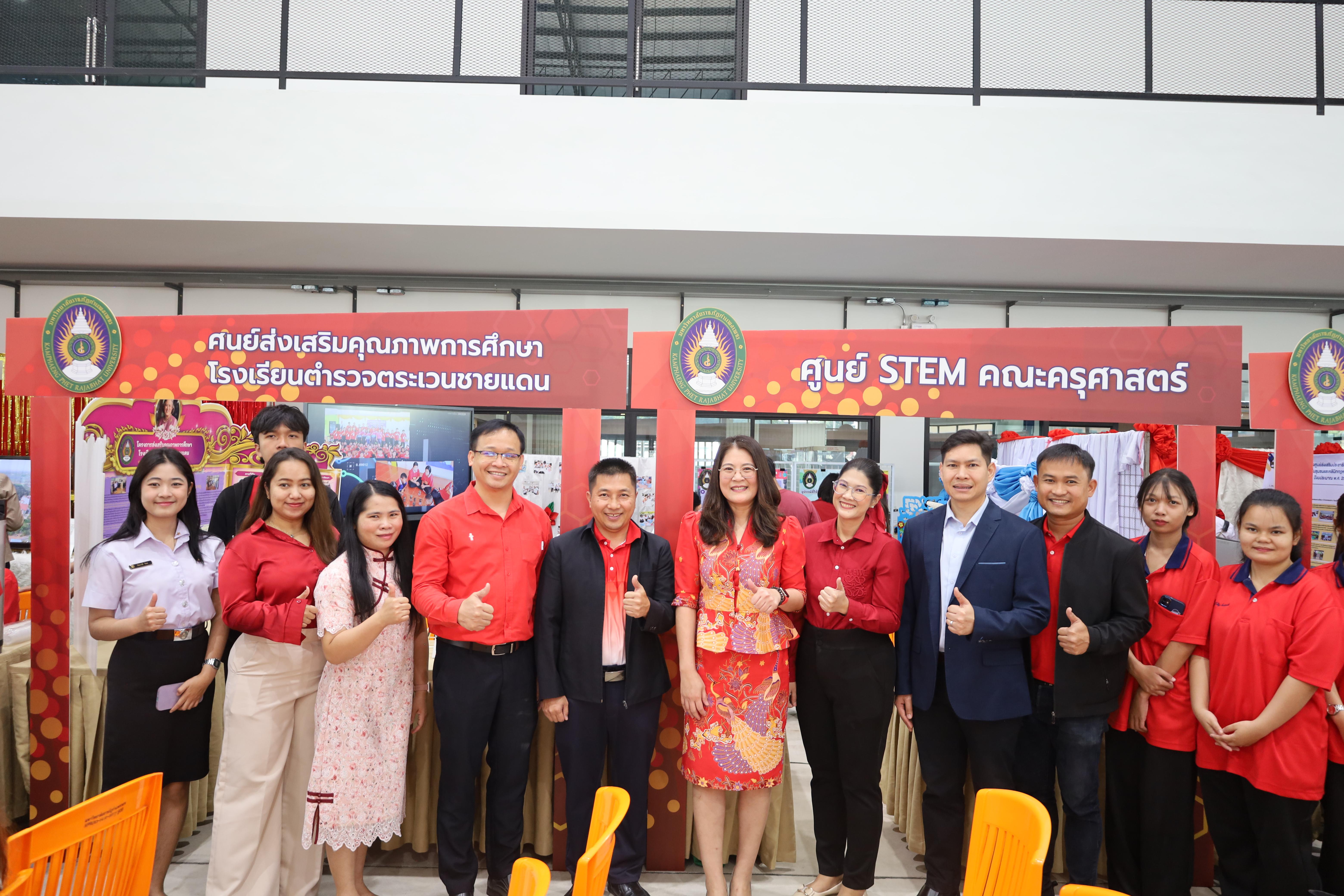 66. งานเปิดศูนย์การเรียนรู้ตลอดชีวิตและพัฒนามาตรฐานวิชาชีพ (LPC)