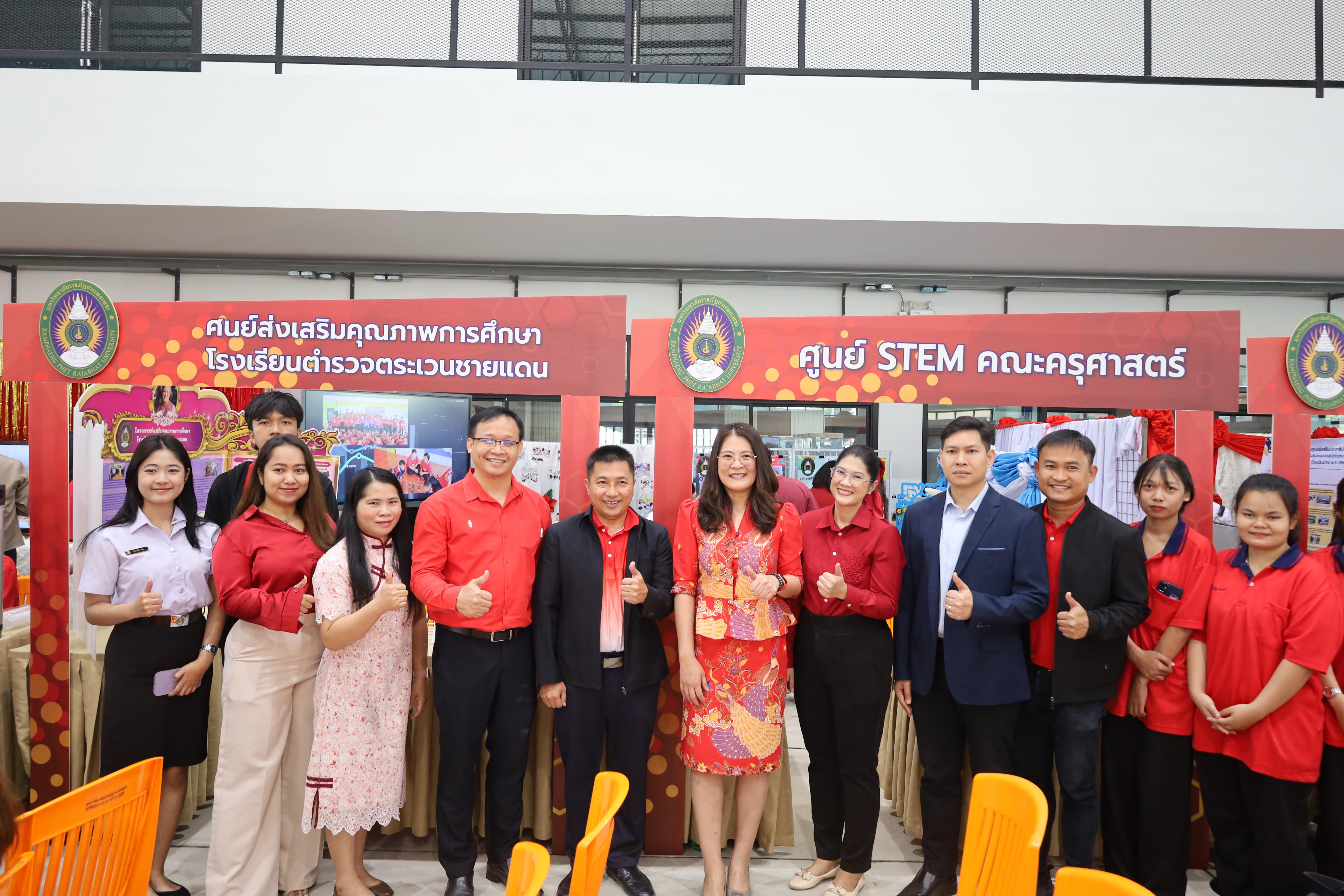 67. งานเปิดศูนย์การเรียนรู้ตลอดชีวิตและพัฒนามาตรฐานวิชาชีพ (LPC)