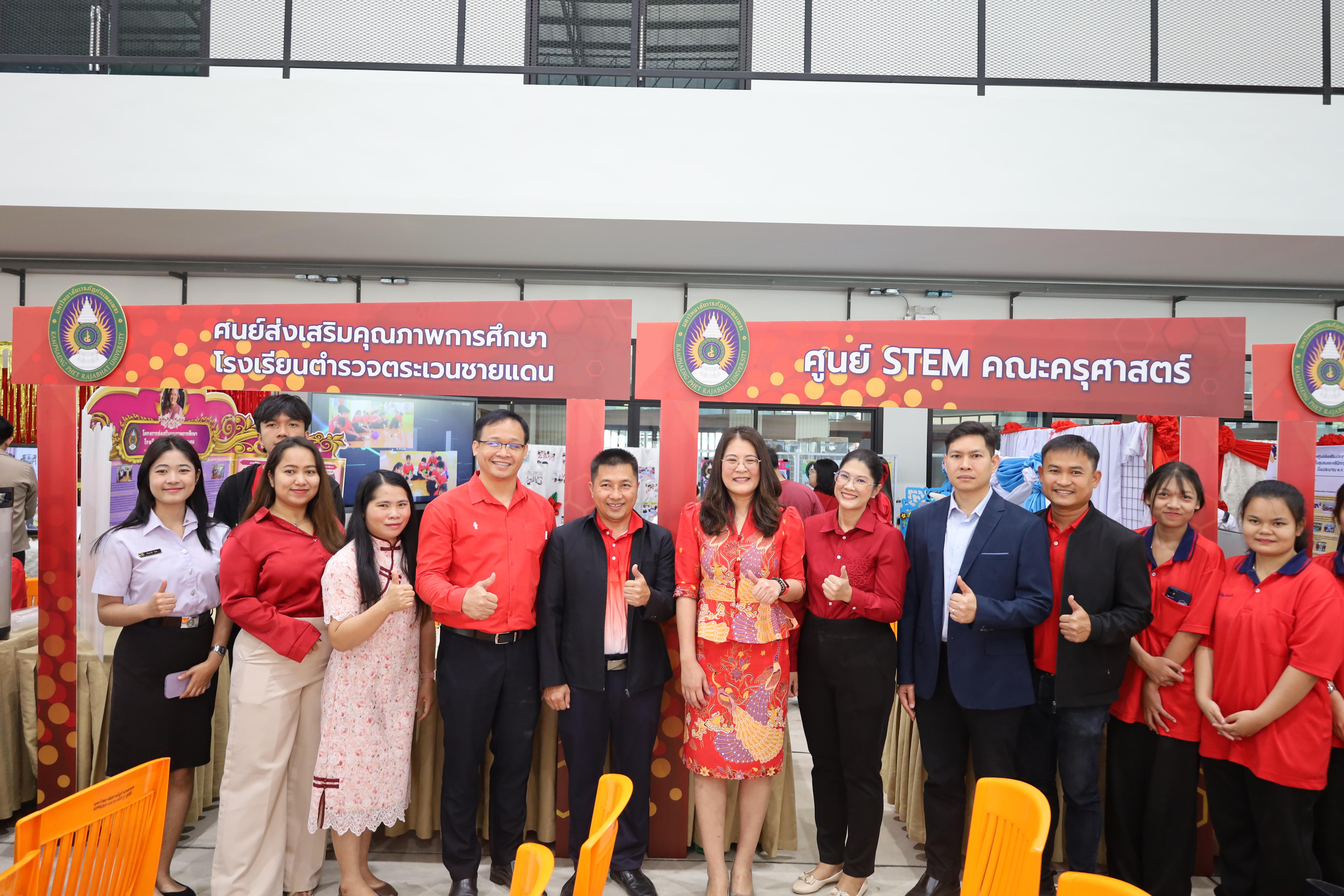 69. งานเปิดศูนย์การเรียนรู้ตลอดชีวิตและพัฒนามาตรฐานวิชาชีพ (LPC)