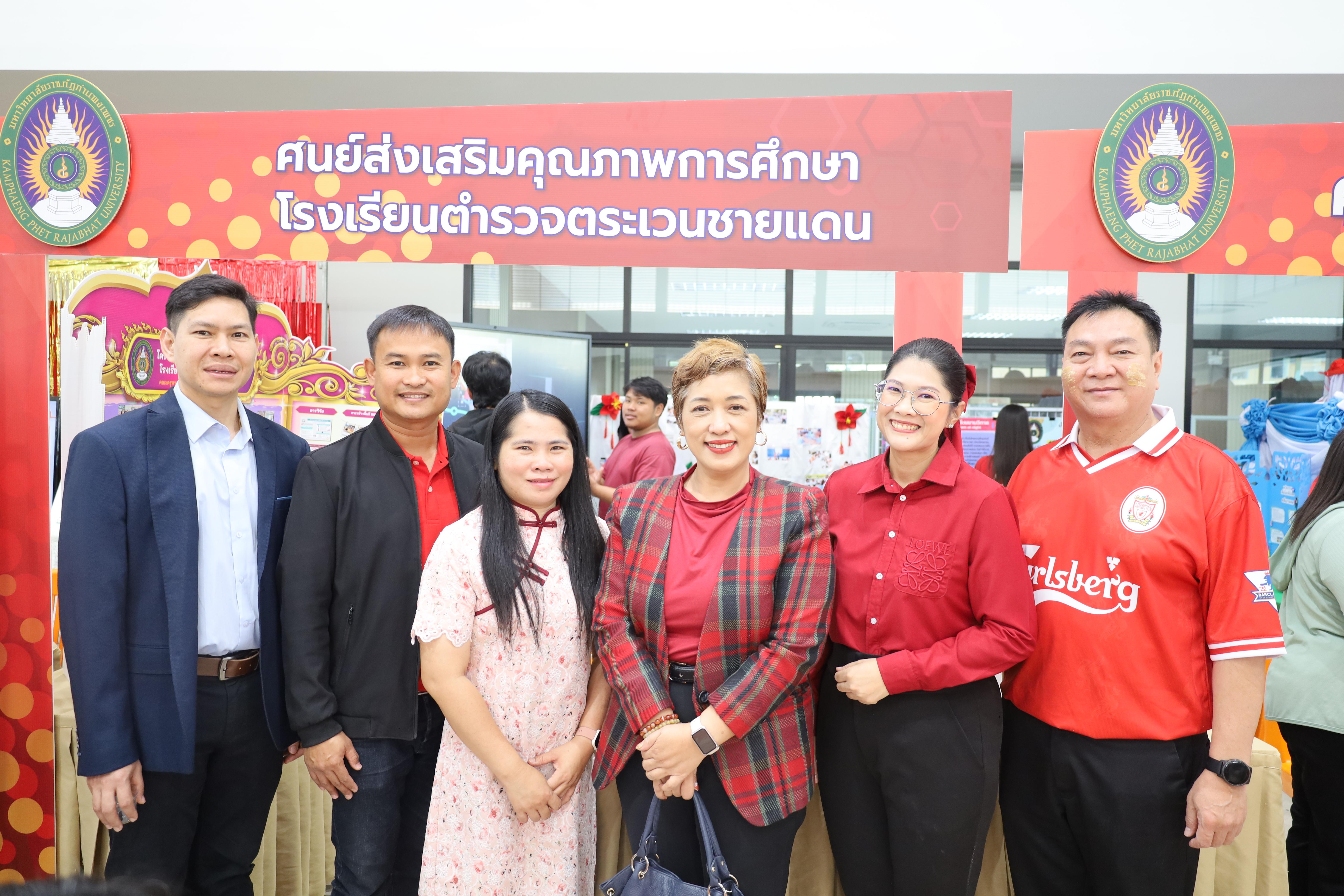 77. งานเปิดศูนย์การเรียนรู้ตลอดชีวิตและพัฒนามาตรฐานวิชาชีพ (LPC)