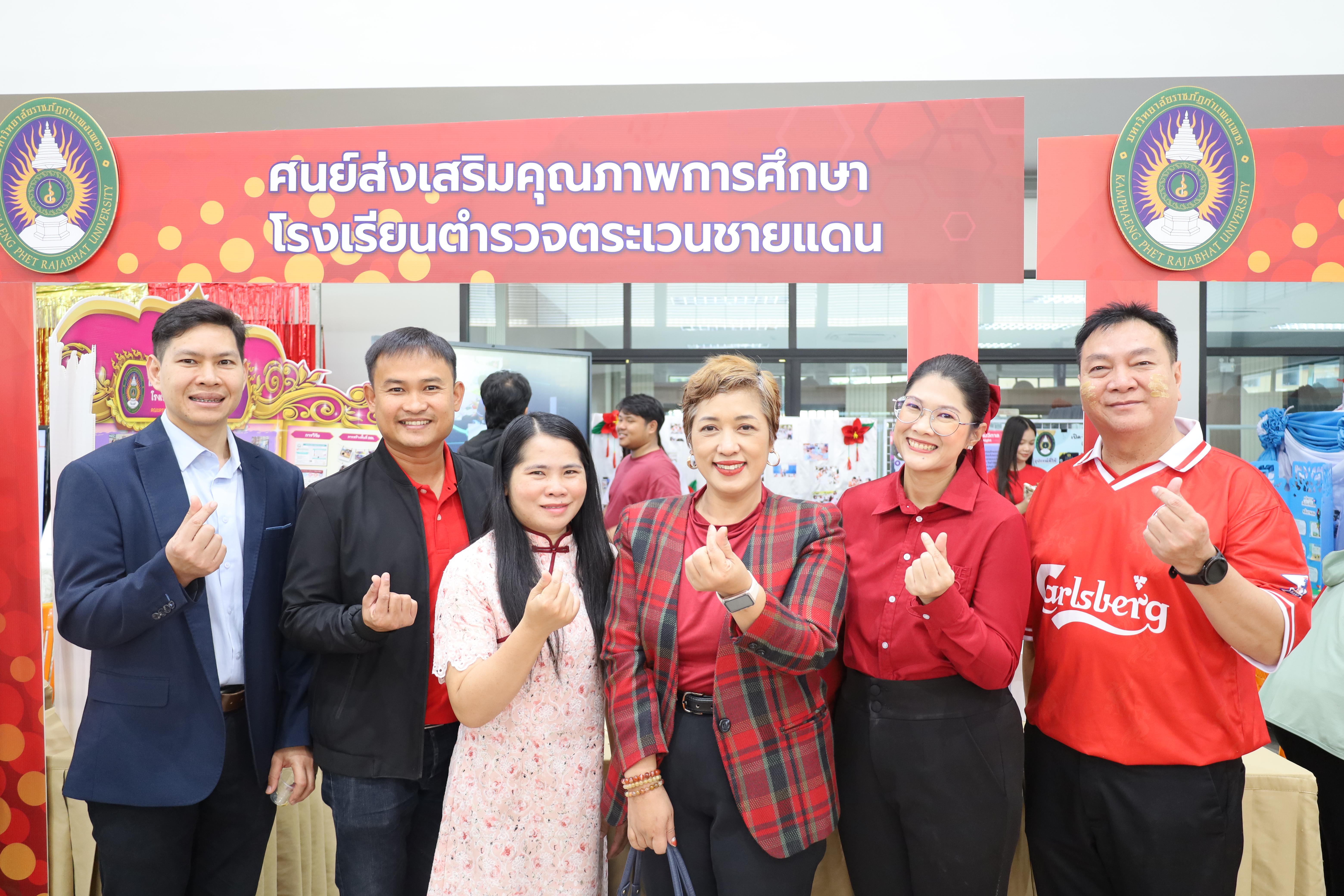 78. งานเปิดศูนย์การเรียนรู้ตลอดชีวิตและพัฒนามาตรฐานวิชาชีพ (LPC)