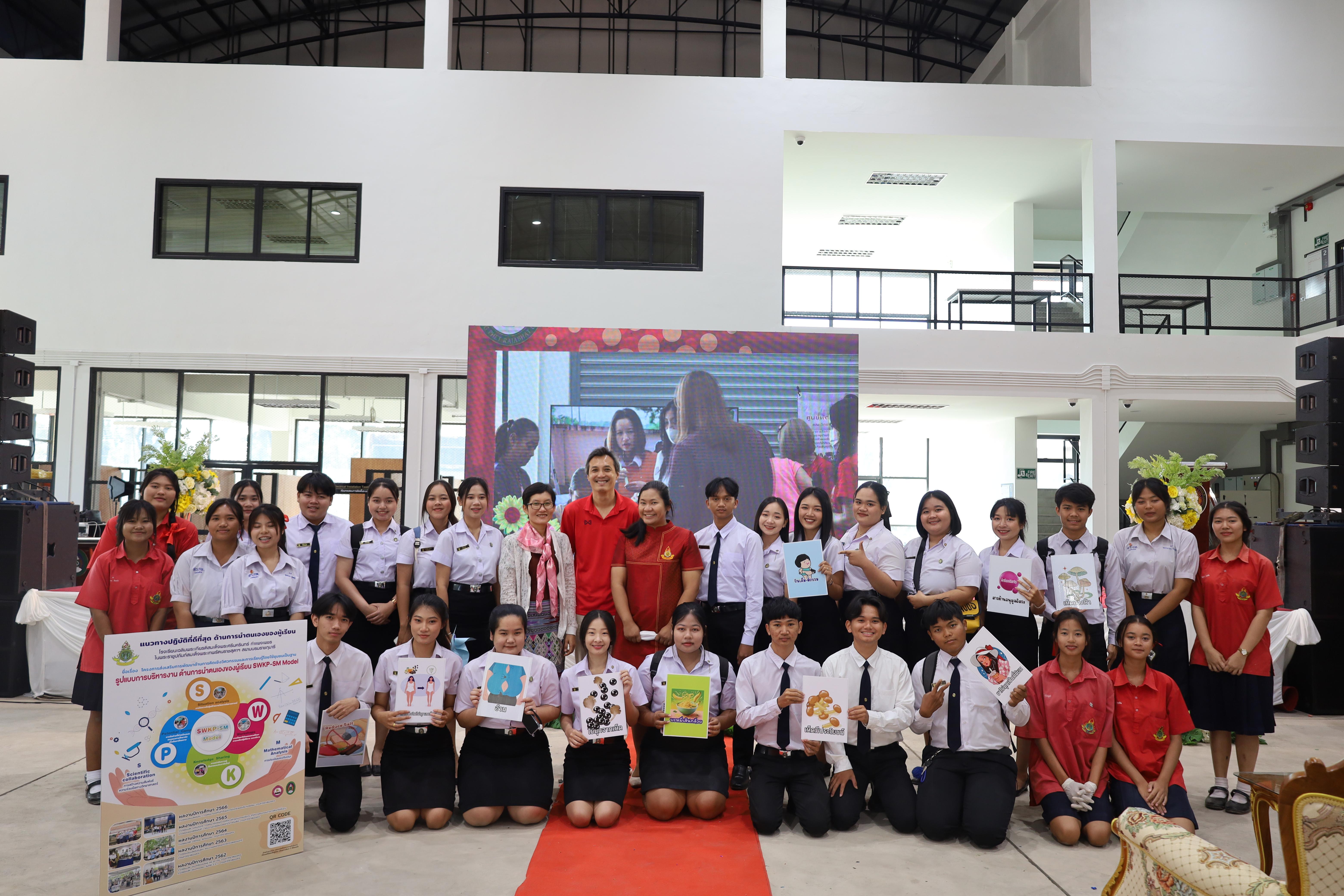 83. งานเปิดศูนย์การเรียนรู้ตลอดชีวิตและพัฒนามาตรฐานวิชาชีพ (LPC)