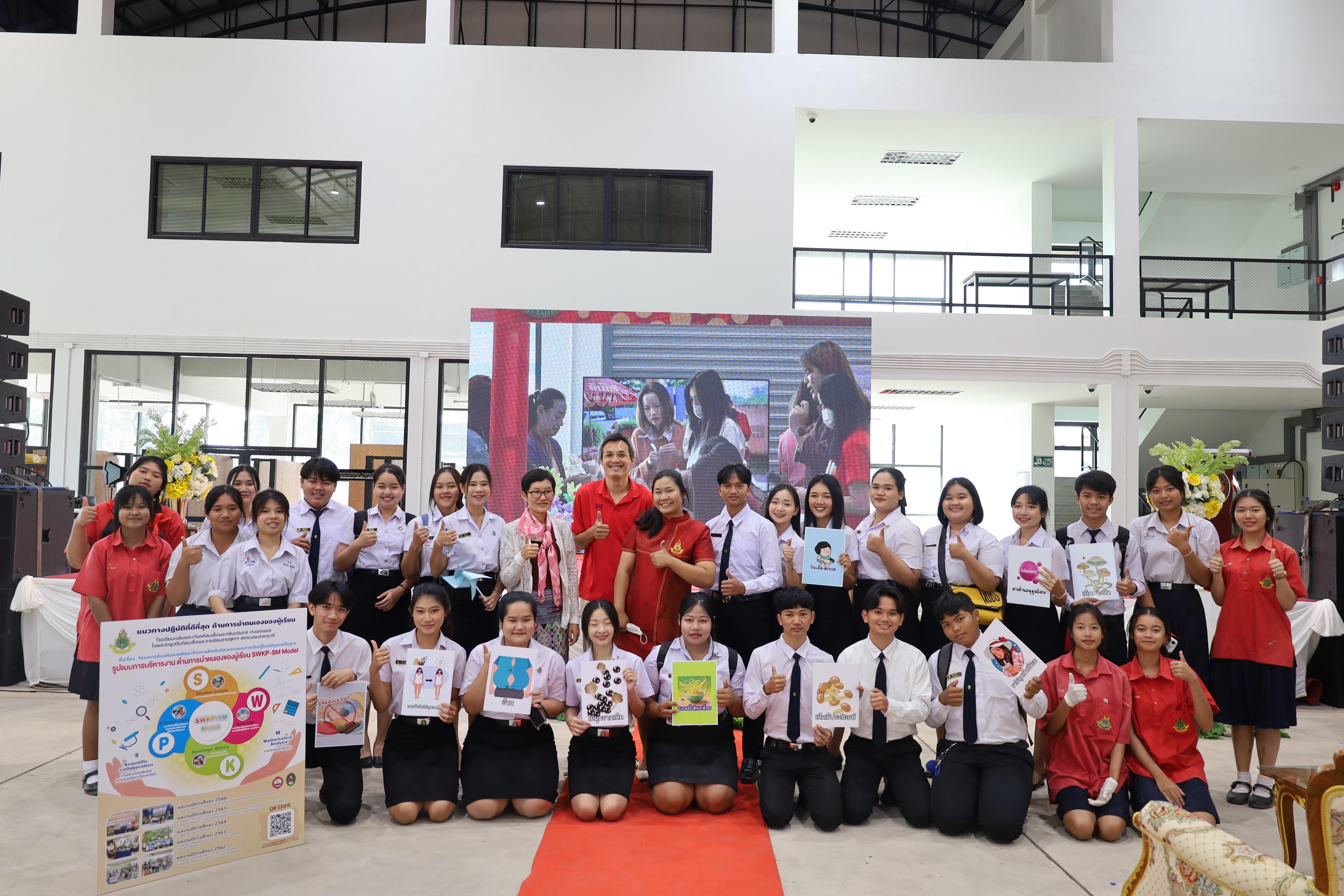 84. งานเปิดศูนย์การเรียนรู้ตลอดชีวิตและพัฒนามาตรฐานวิชาชีพ (LPC)