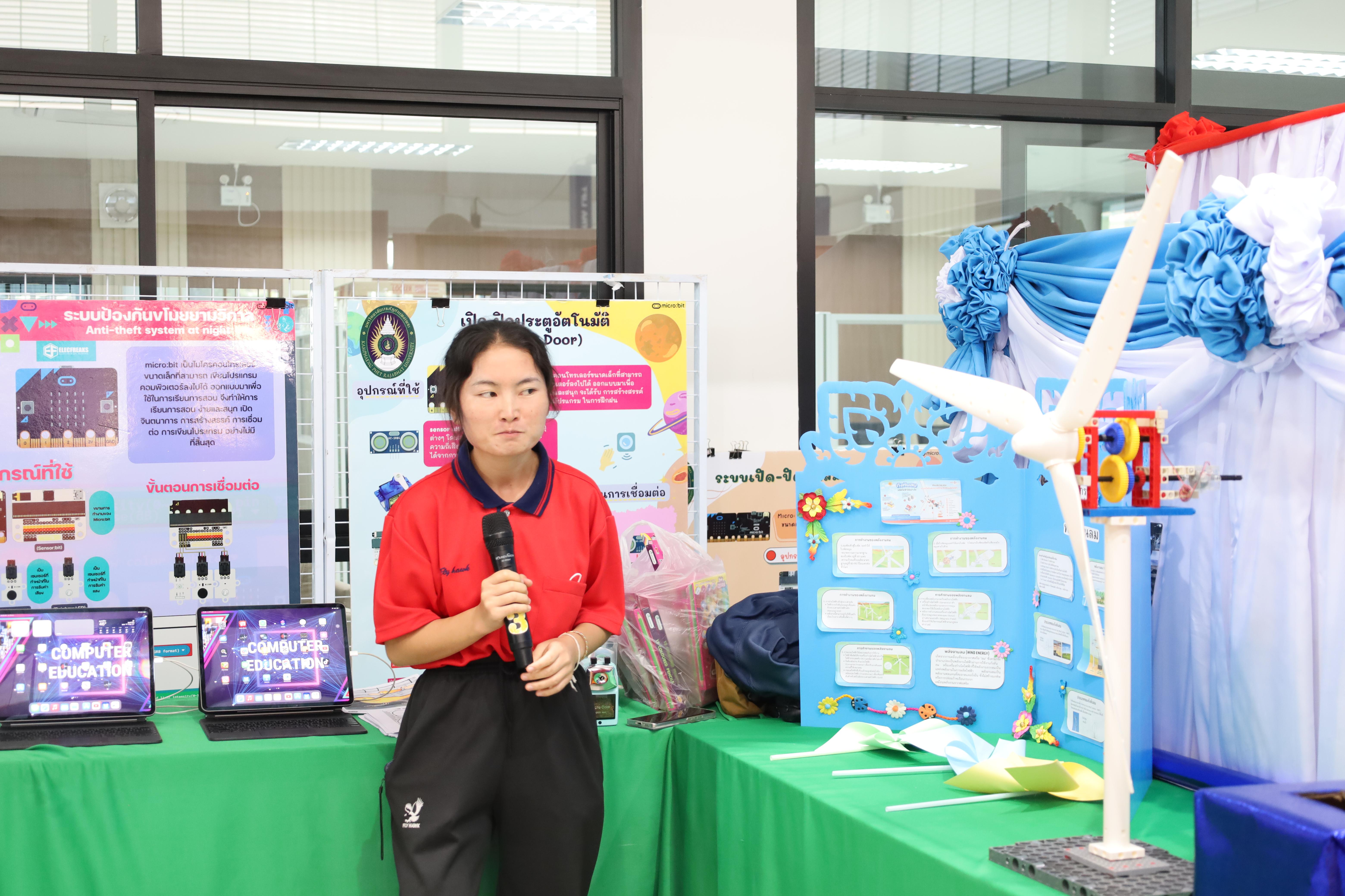 90. งานเปิดศูนย์การเรียนรู้ตลอดชีวิตและพัฒนามาตรฐานวิชาชีพ (LPC)