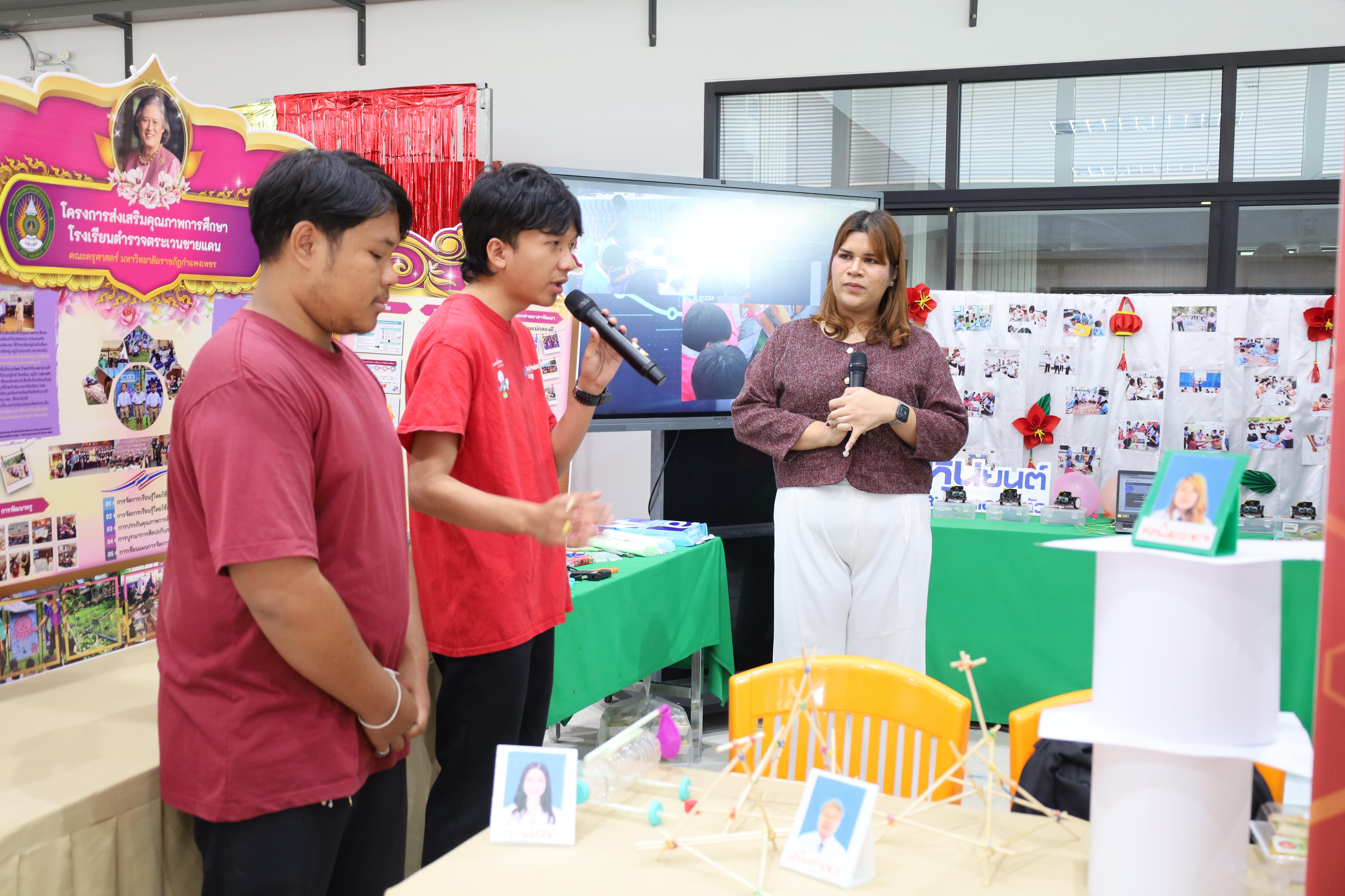 101. งานเปิดศูนย์การเรียนรู้ตลอดชีวิตและพัฒนามาตรฐานวิชาชีพ (LPC)