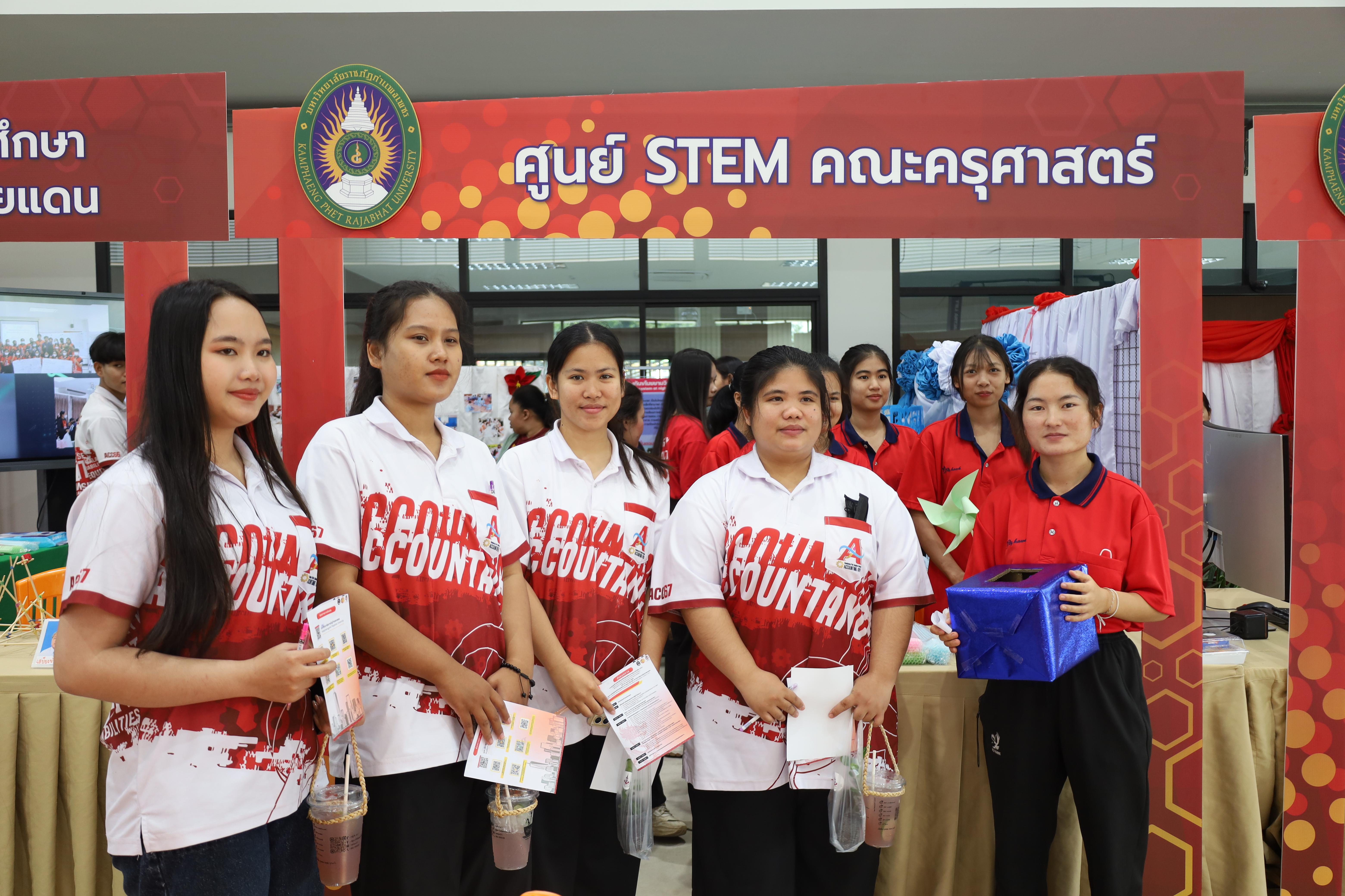 110. งานเปิดศูนย์การเรียนรู้ตลอดชีวิตและพัฒนามาตรฐานวิชาชีพ (LPC)