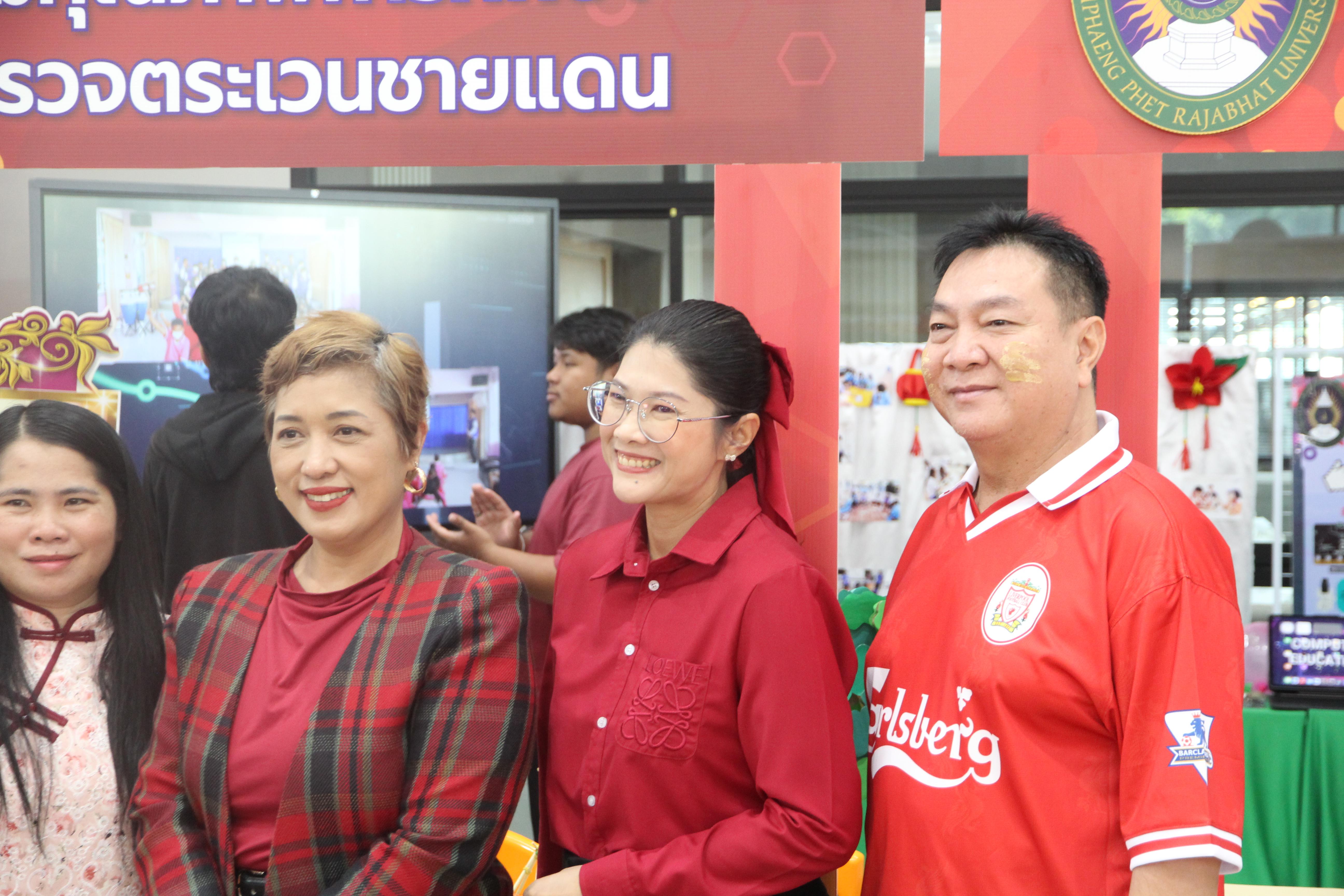 123. งานเปิดศูนย์การเรียนรู้ตลอดชีวิตและพัฒนามาตรฐานวิชาชีพ (LPC)