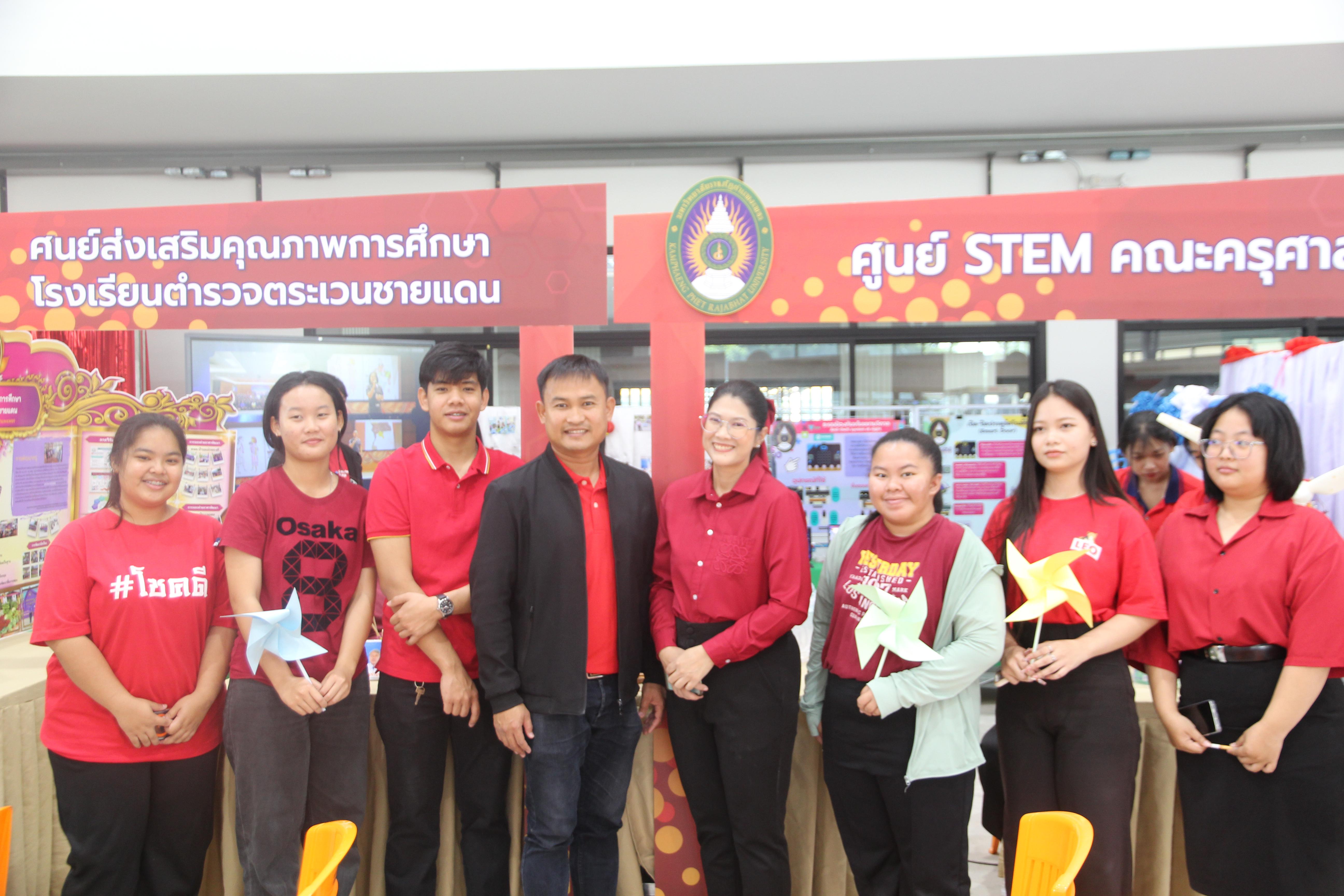 128. งานเปิดศูนย์การเรียนรู้ตลอดชีวิตและพัฒนามาตรฐานวิชาชีพ (LPC)