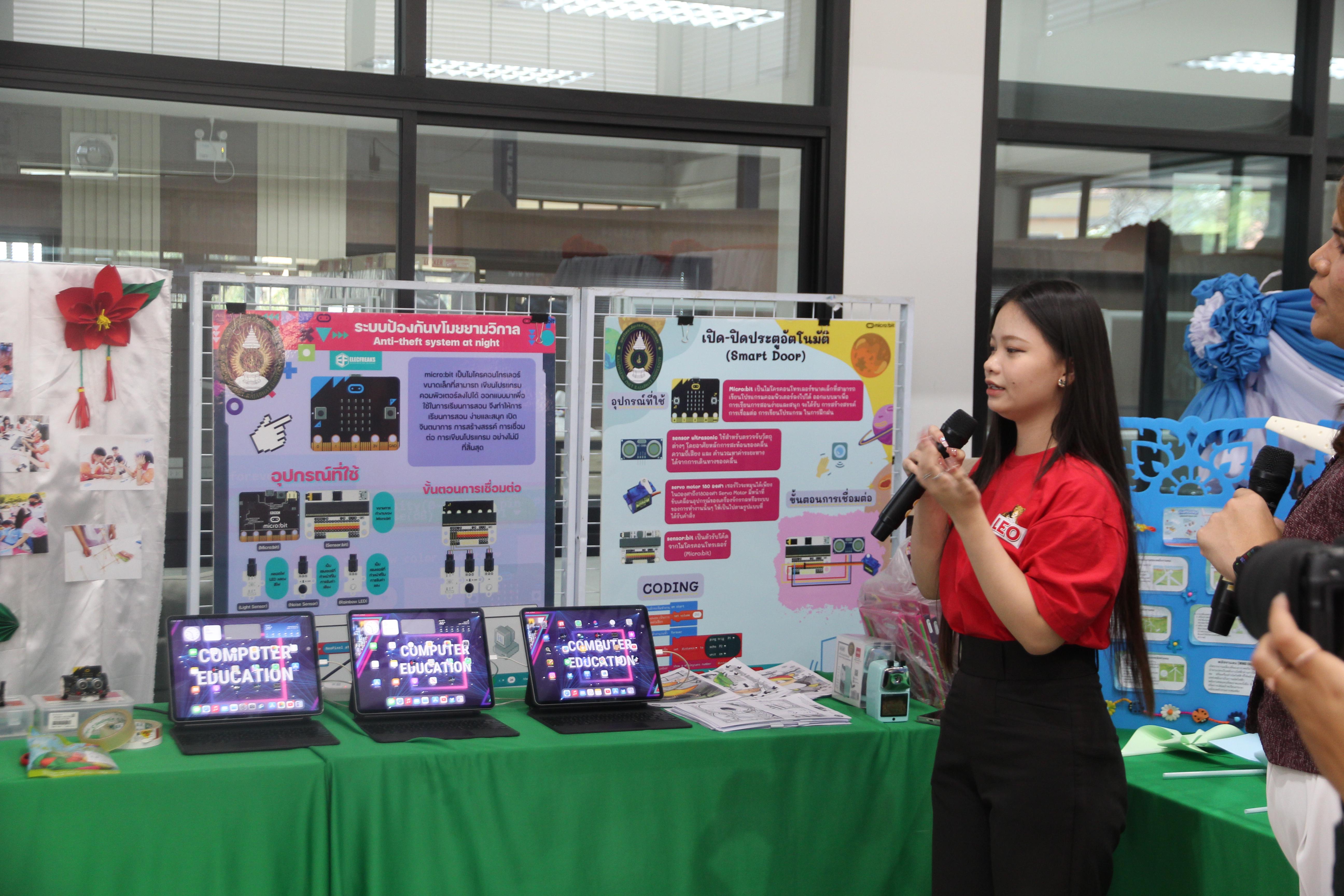 138. งานเปิดศูนย์การเรียนรู้ตลอดชีวิตและพัฒนามาตรฐานวิชาชีพ (LPC)