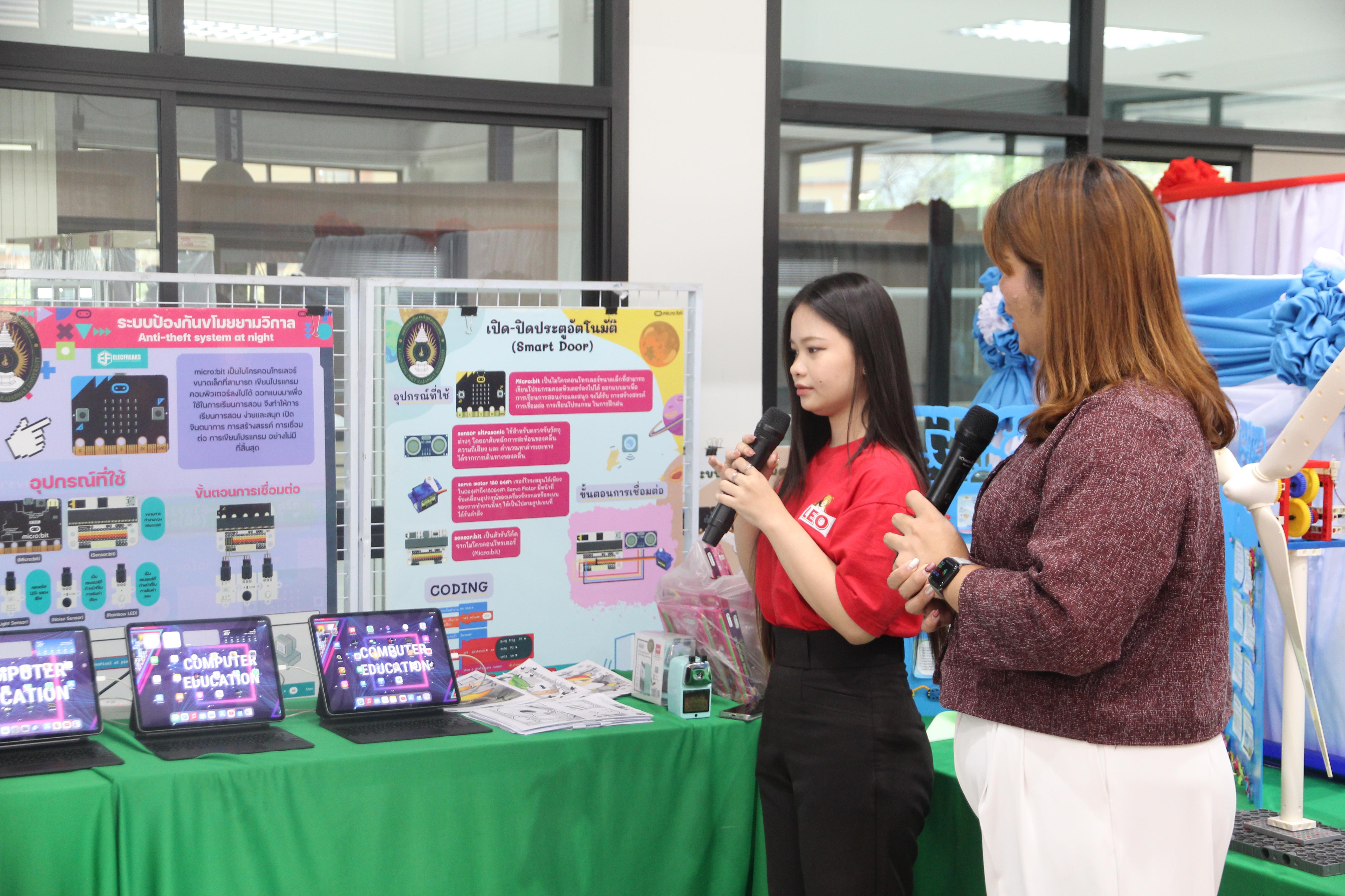 140. งานเปิดศูนย์การเรียนรู้ตลอดชีวิตและพัฒนามาตรฐานวิชาชีพ (LPC)