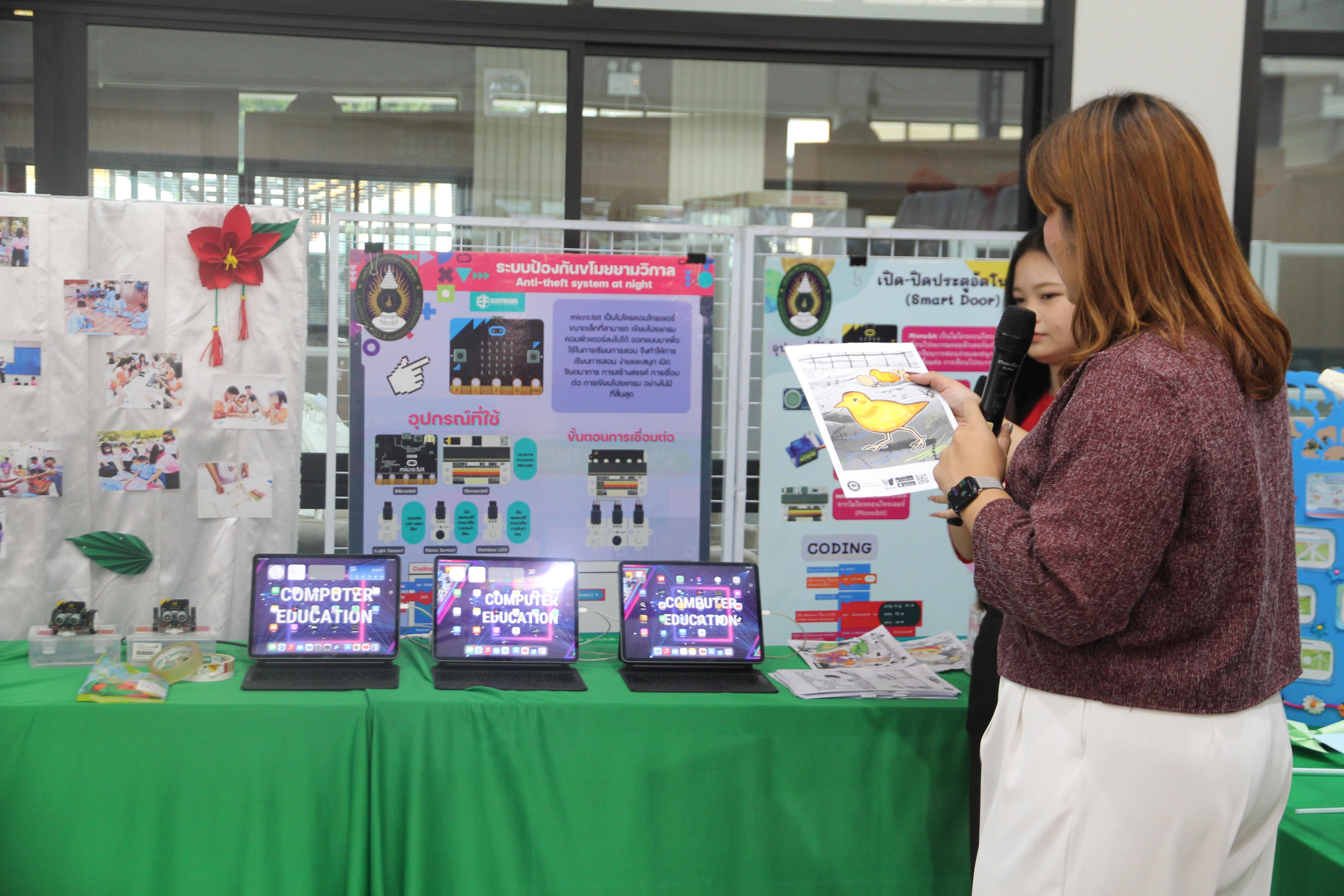 141. งานเปิดศูนย์การเรียนรู้ตลอดชีวิตและพัฒนามาตรฐานวิชาชีพ (LPC)