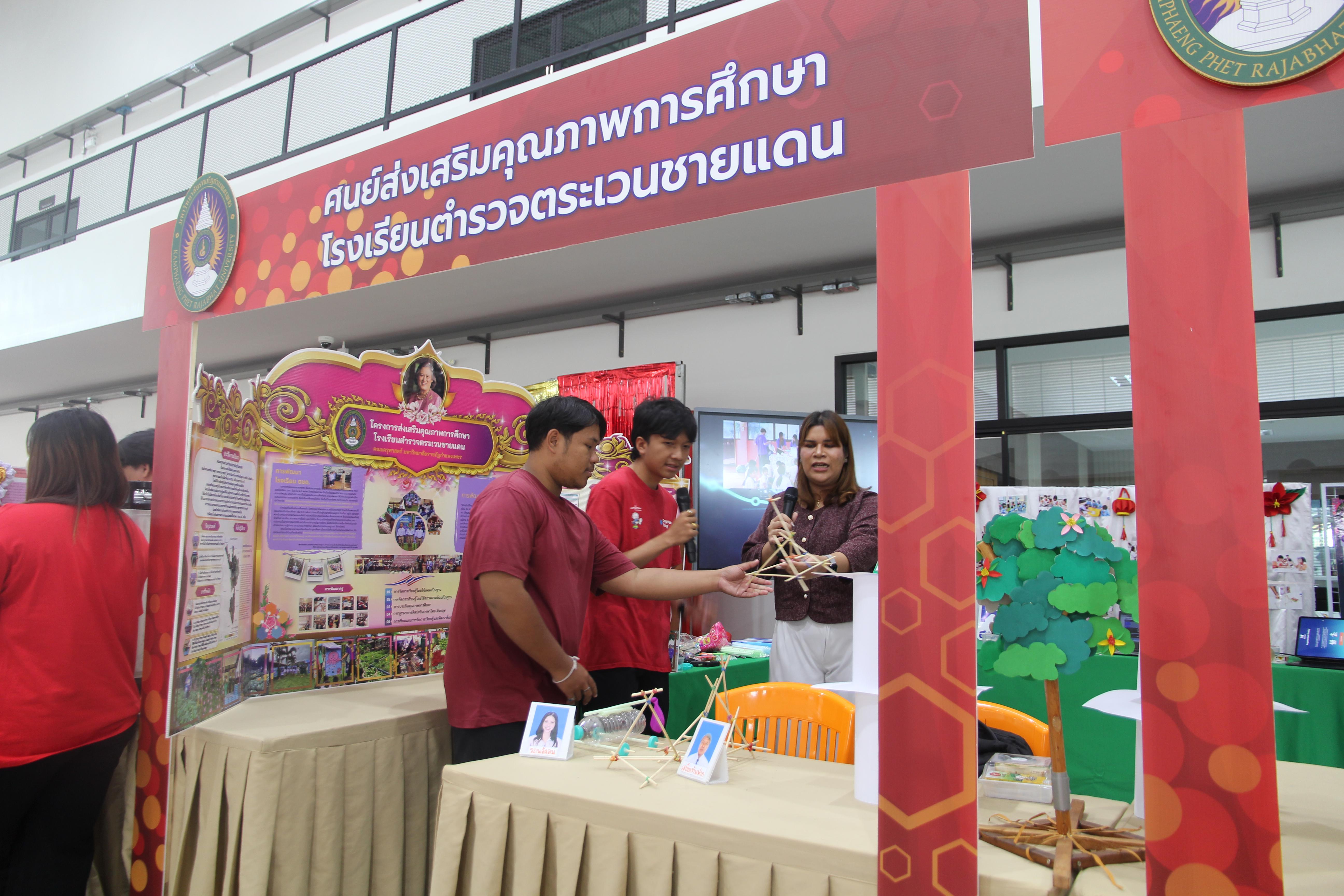 146. งานเปิดศูนย์การเรียนรู้ตลอดชีวิตและพัฒนามาตรฐานวิชาชีพ (LPC)