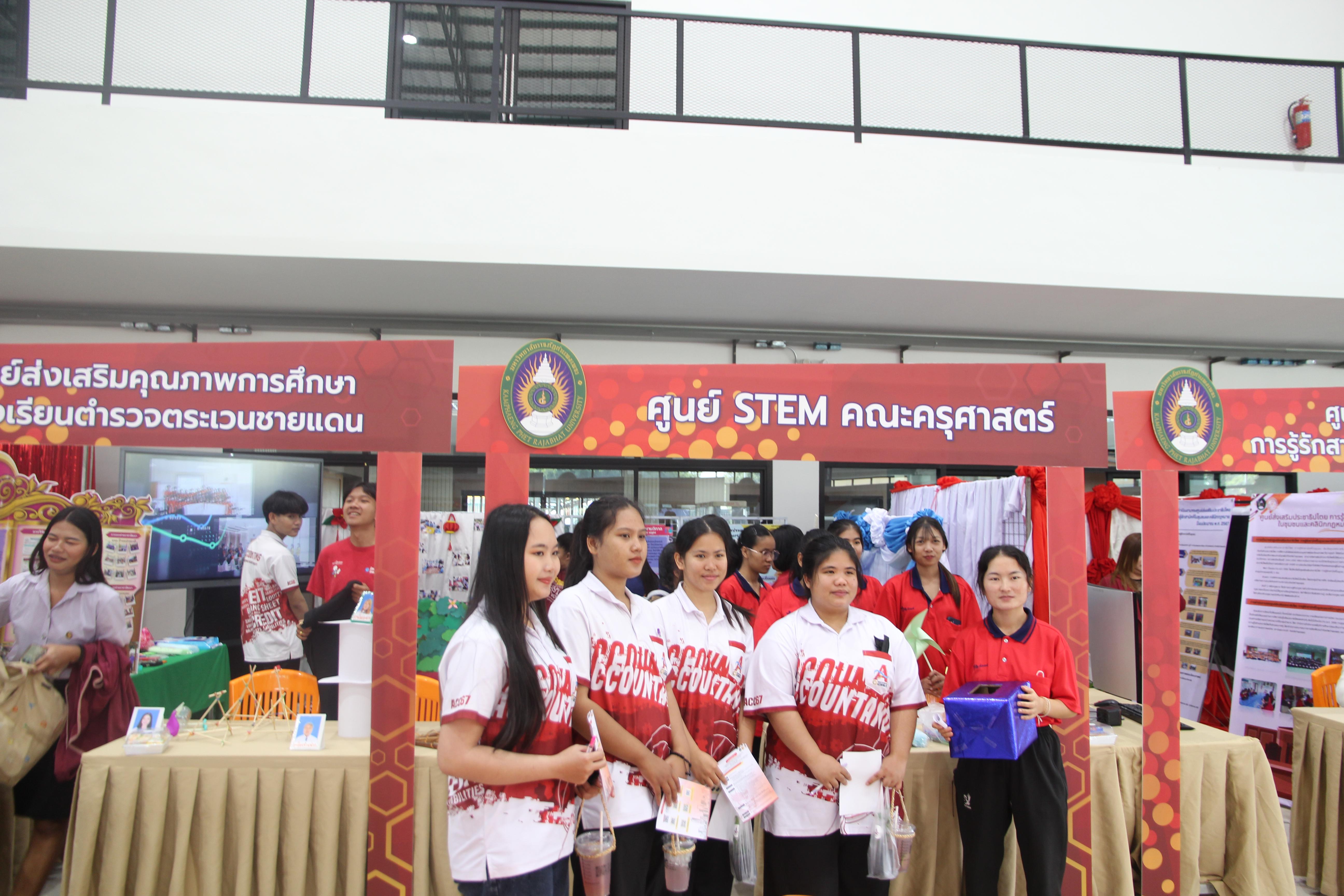 154. งานเปิดศูนย์การเรียนรู้ตลอดชีวิตและพัฒนามาตรฐานวิชาชีพ (LPC)