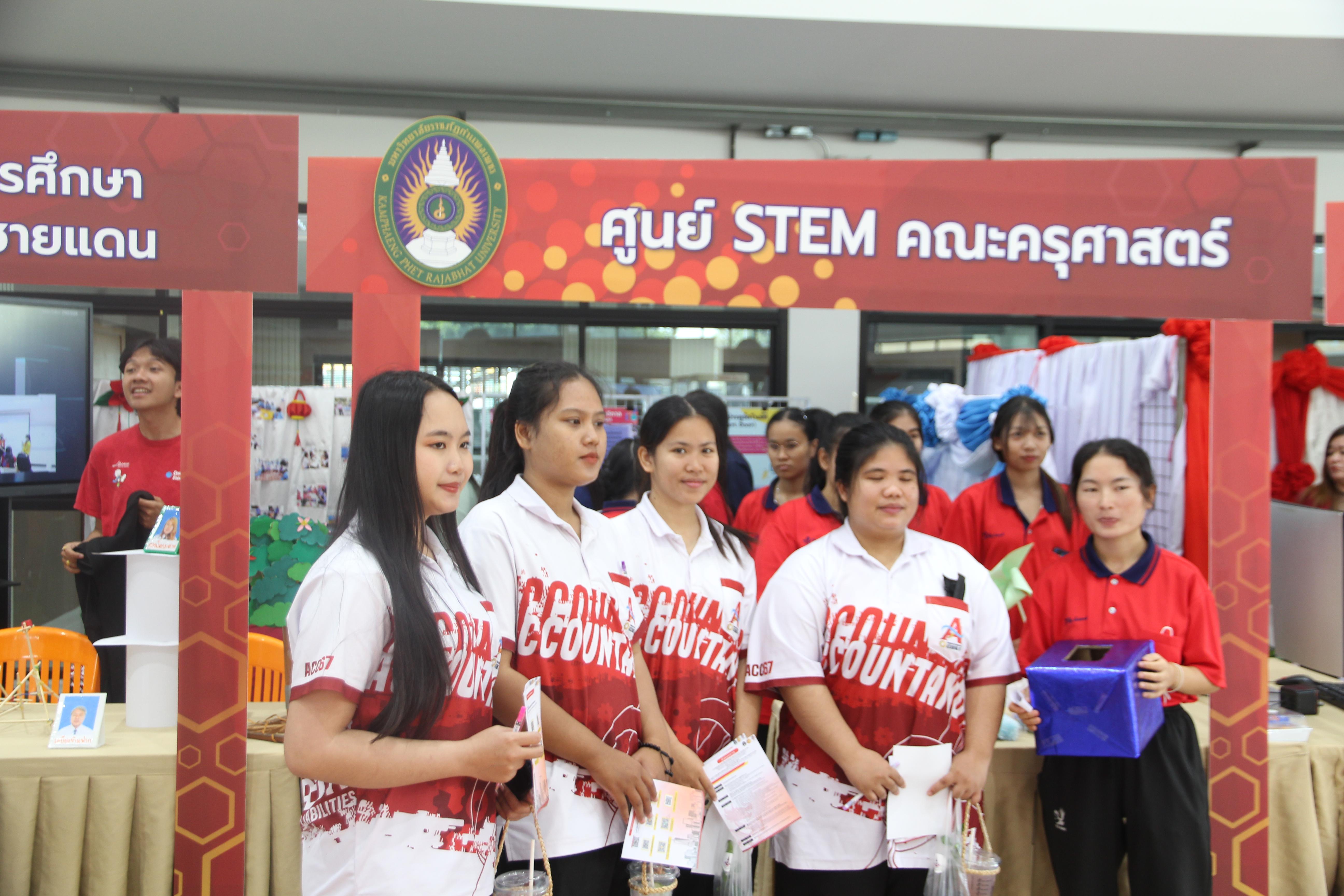 155. งานเปิดศูนย์การเรียนรู้ตลอดชีวิตและพัฒนามาตรฐานวิชาชีพ (LPC)