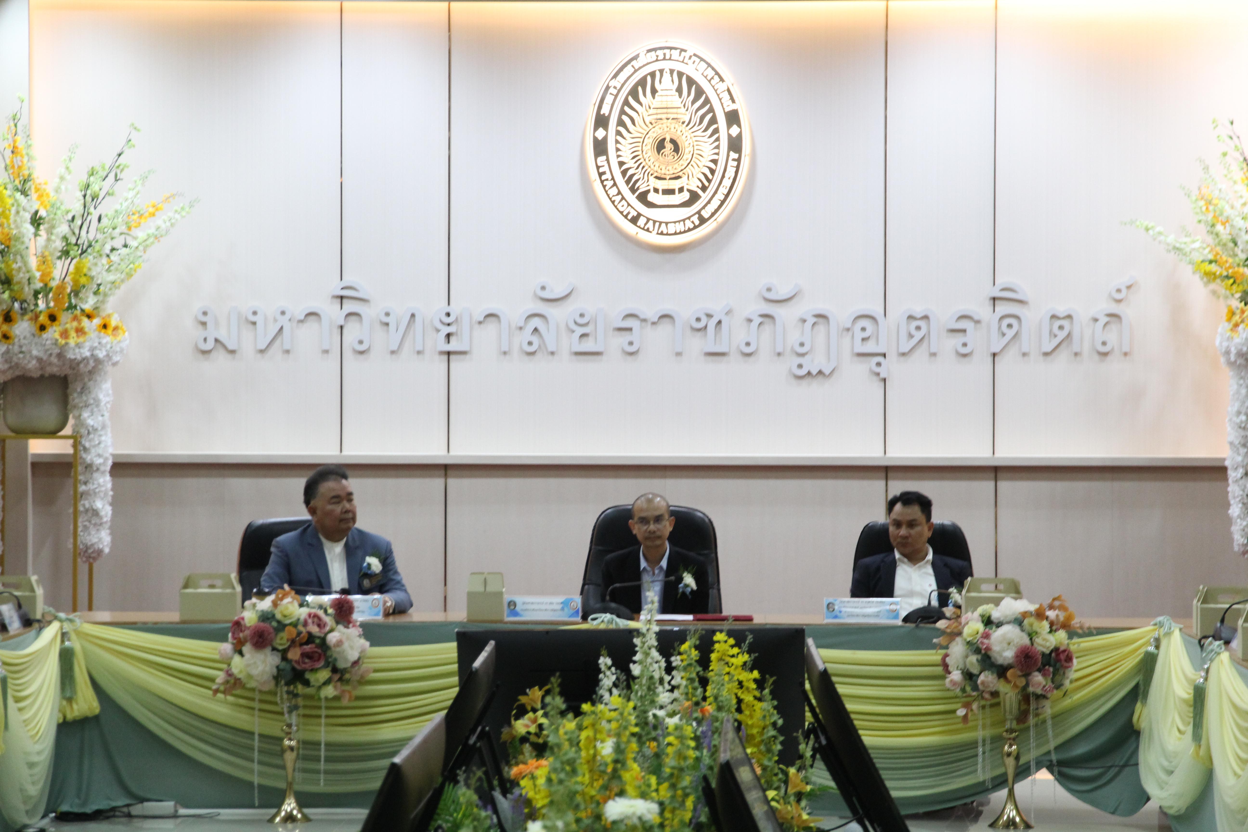6. กิจกรรมการทำบันทึกข้อตกลงความร่วมมือทางวิชาการคณะครุศาสตร์ มหาวิทยาลัยราชภัฏภาคเหนือ