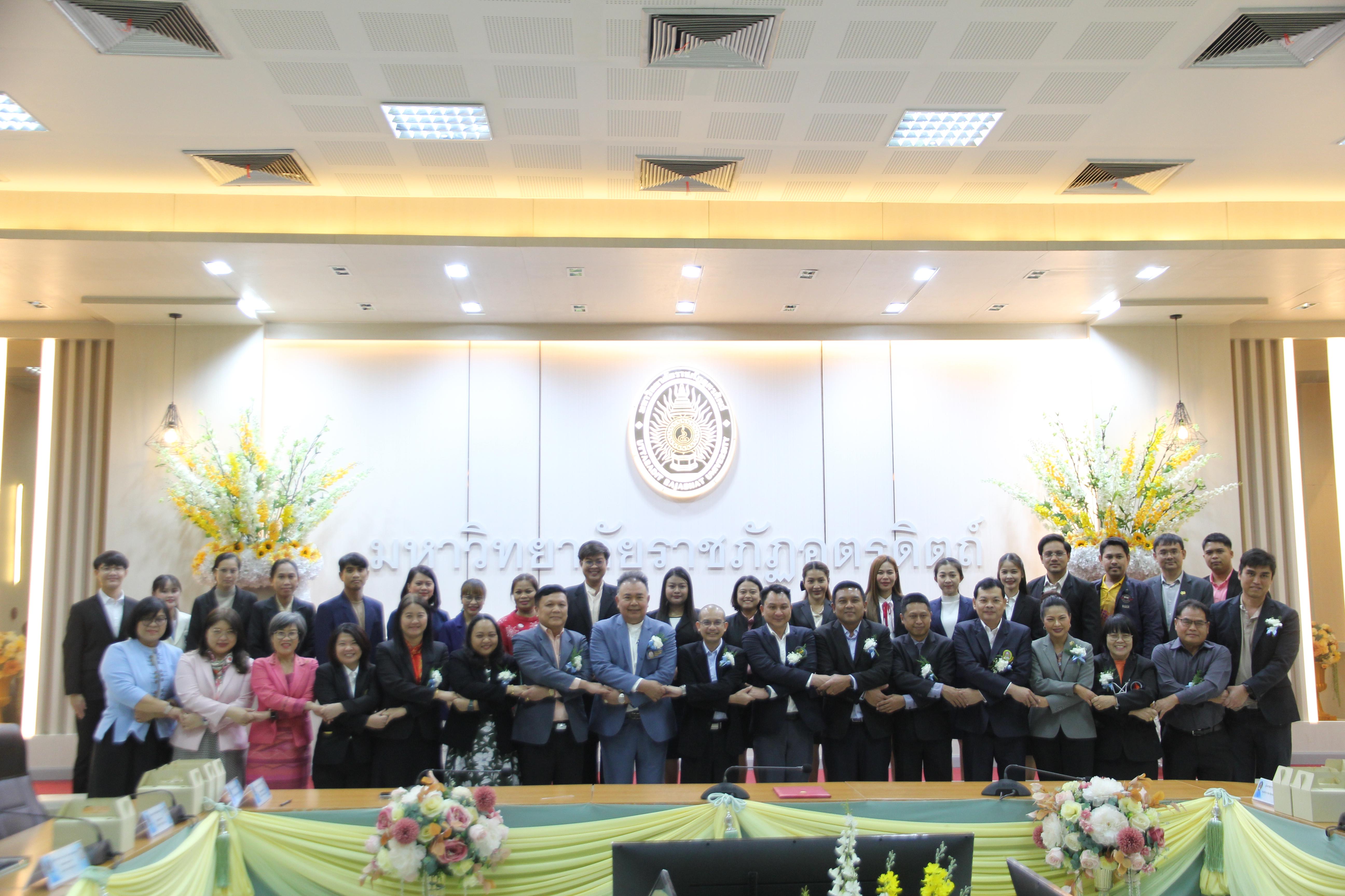 26. กิจกรรมการทำบันทึกข้อตกลงความร่วมมือทางวิชาการคณะครุศาสตร์ มหาวิทยาลัยราชภัฏภาคเหนือ
