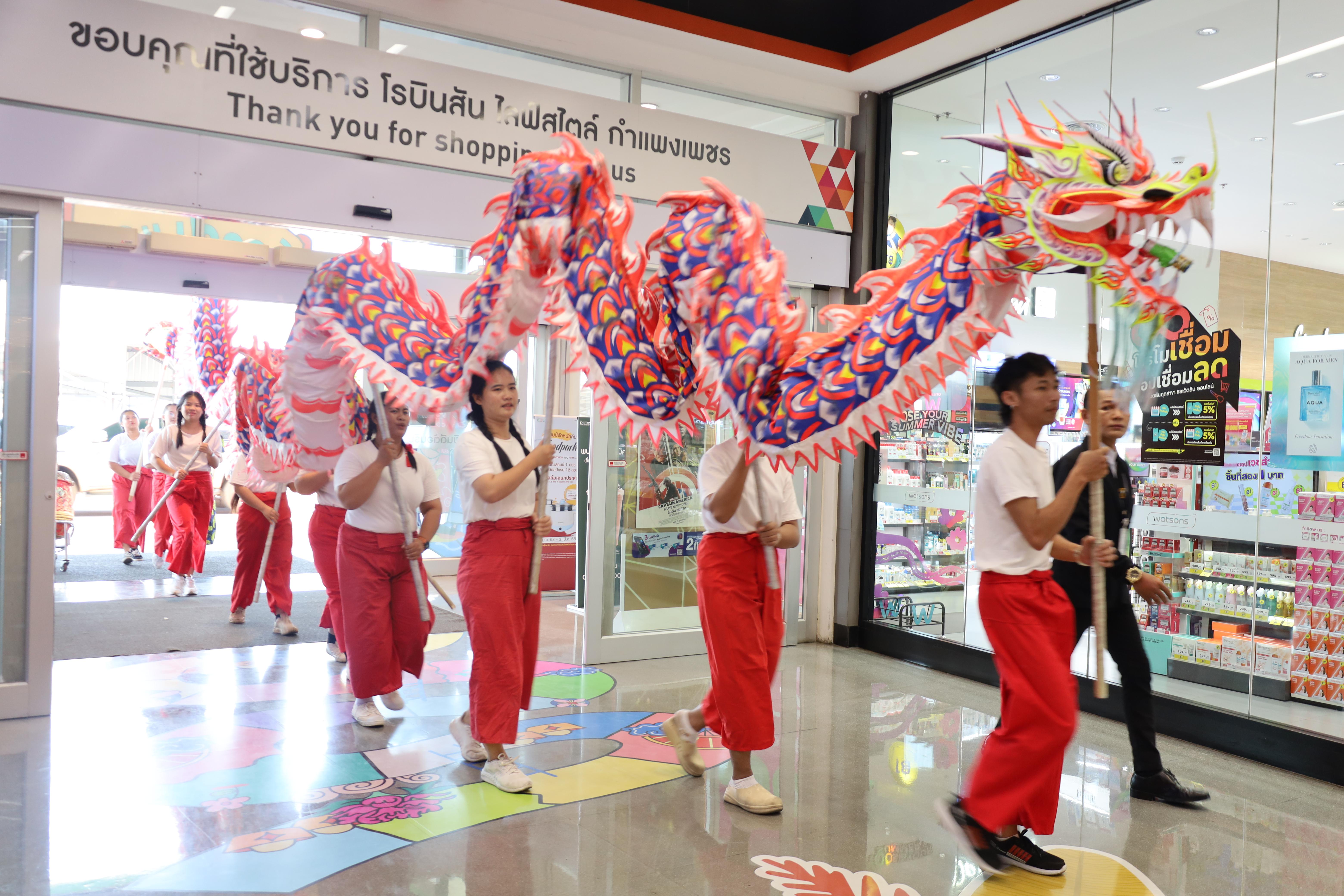 32. เทศกาลงานตรุษจีน ประจำปี2568
